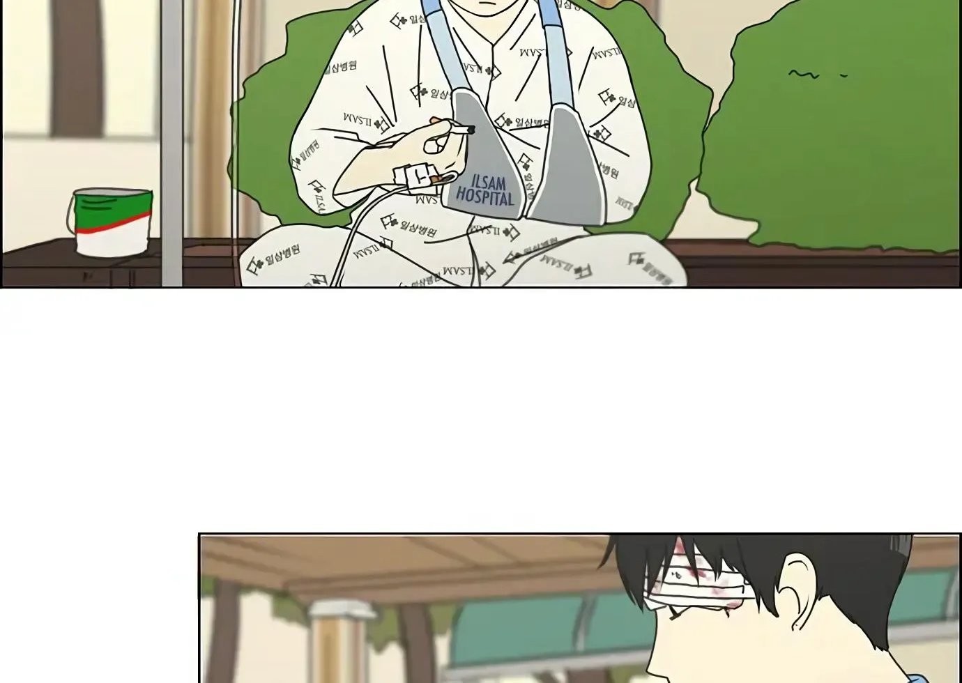 Yeonae Hyeokmyeong Chapter 118 page 30 - 