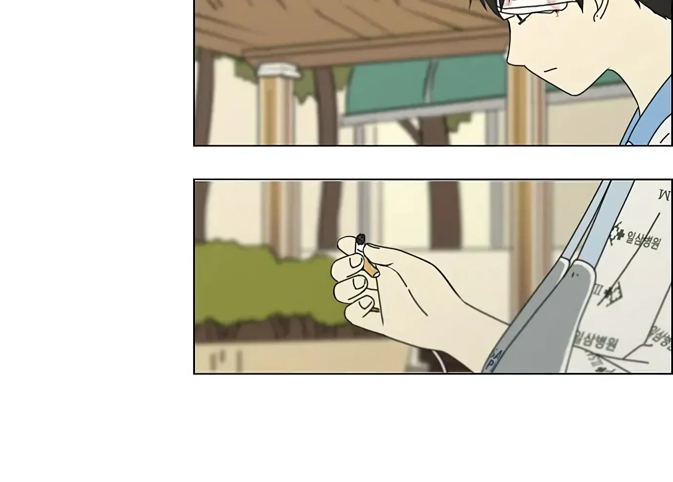 Yeonae Hyeokmyeong Chapter 118 page 34 - 
