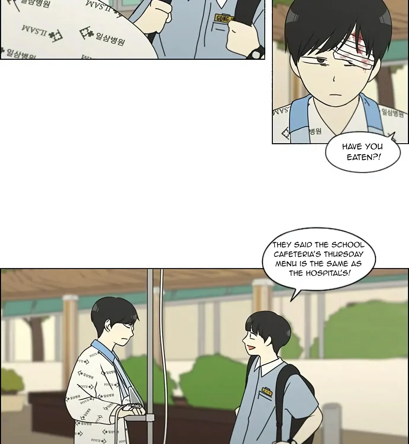Yeonae Hyeokmyeong Chapter 118 page 39 - 