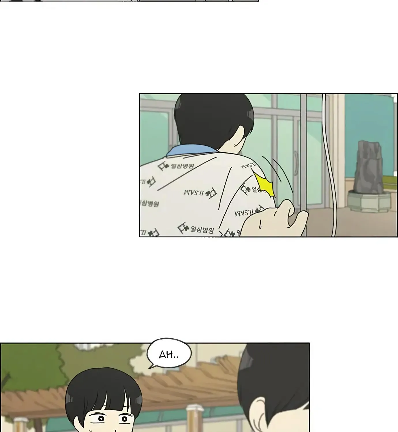 Yeonae Hyeokmyeong Chapter 118 page 43 - 