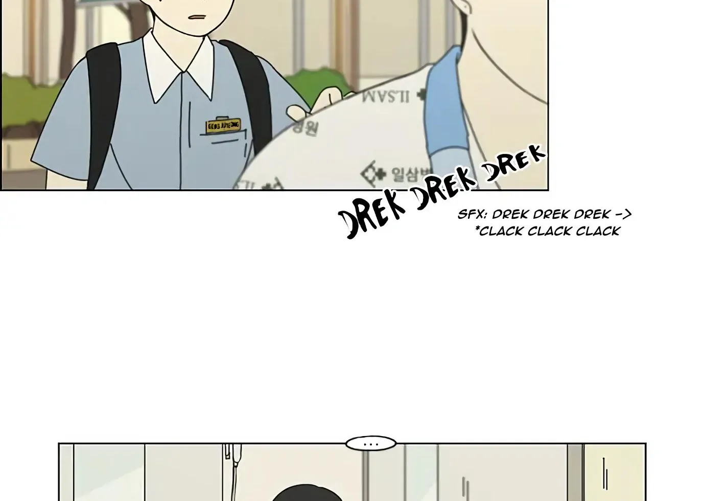 Yeonae Hyeokmyeong Chapter 118 page 44 - 