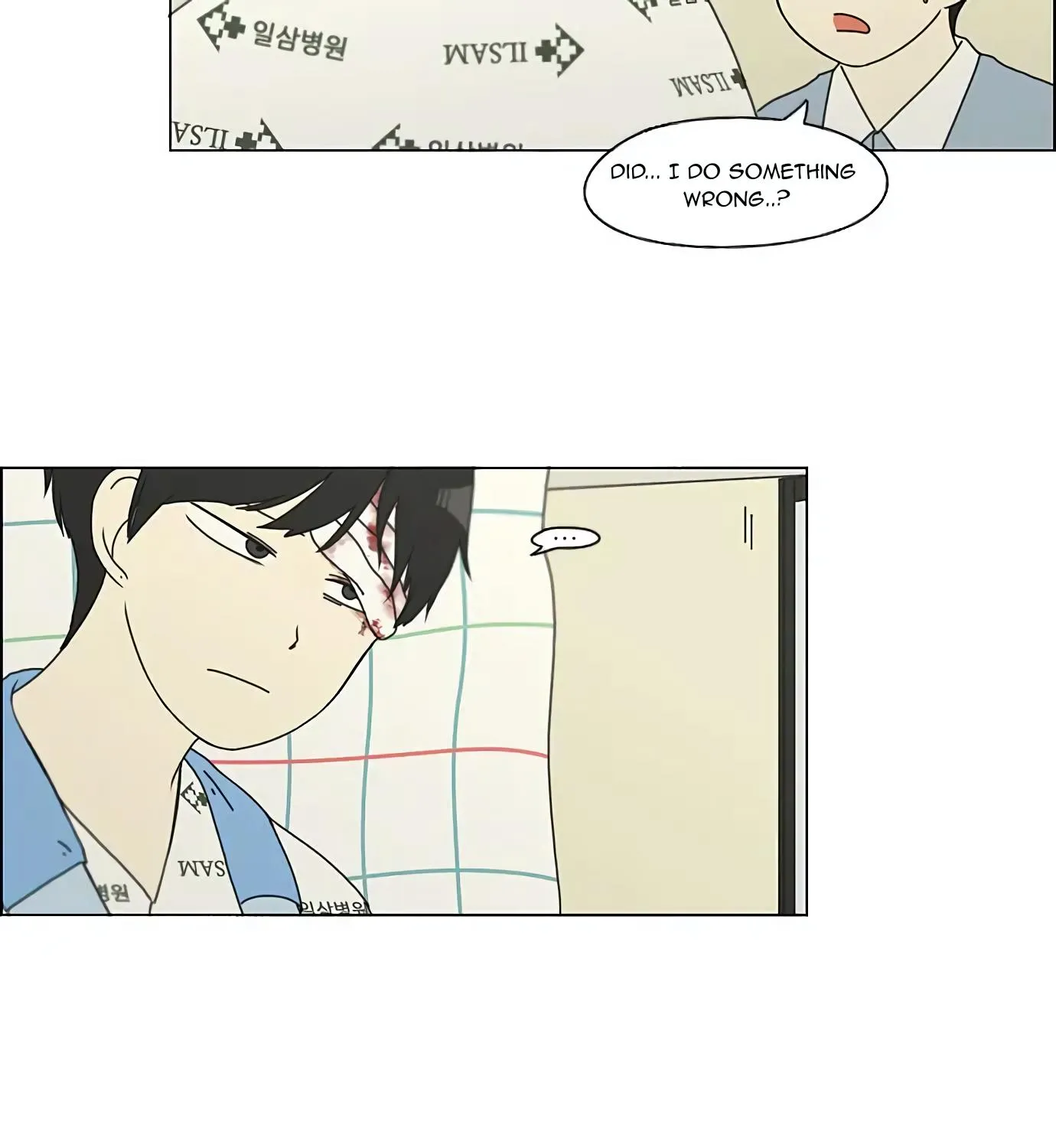 Yeonae Hyeokmyeong Chapter 118 page 49 - 