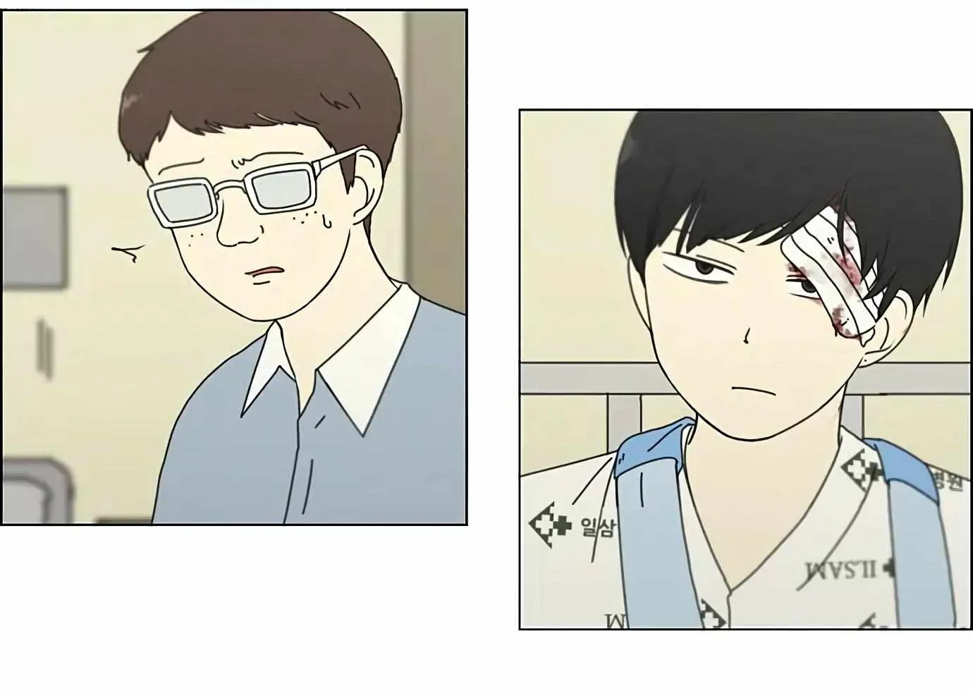 Yeonae Hyeokmyeong Chapter 118 page 56 - 