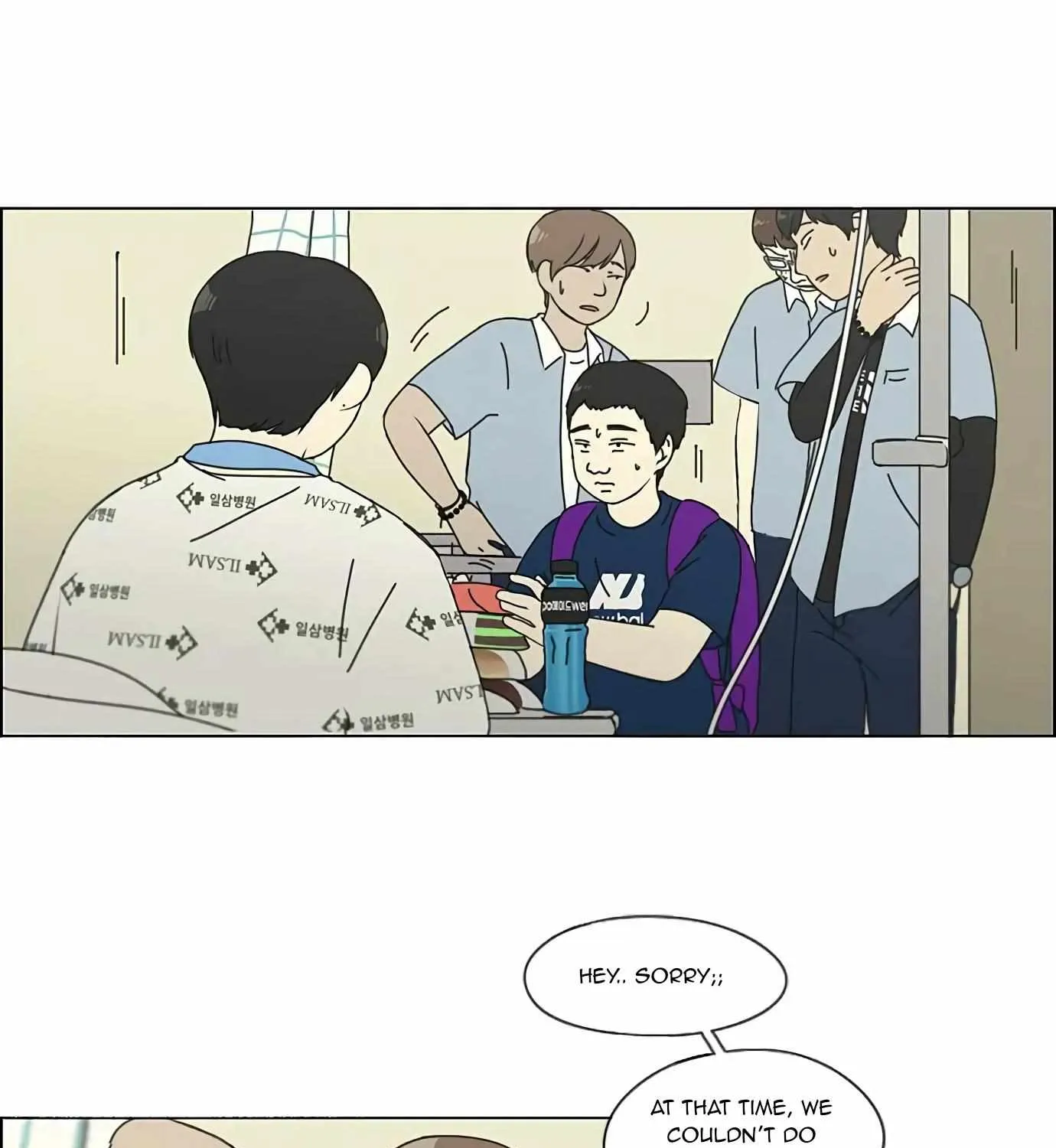 Yeonae Hyeokmyeong Chapter 118 page 65 - 