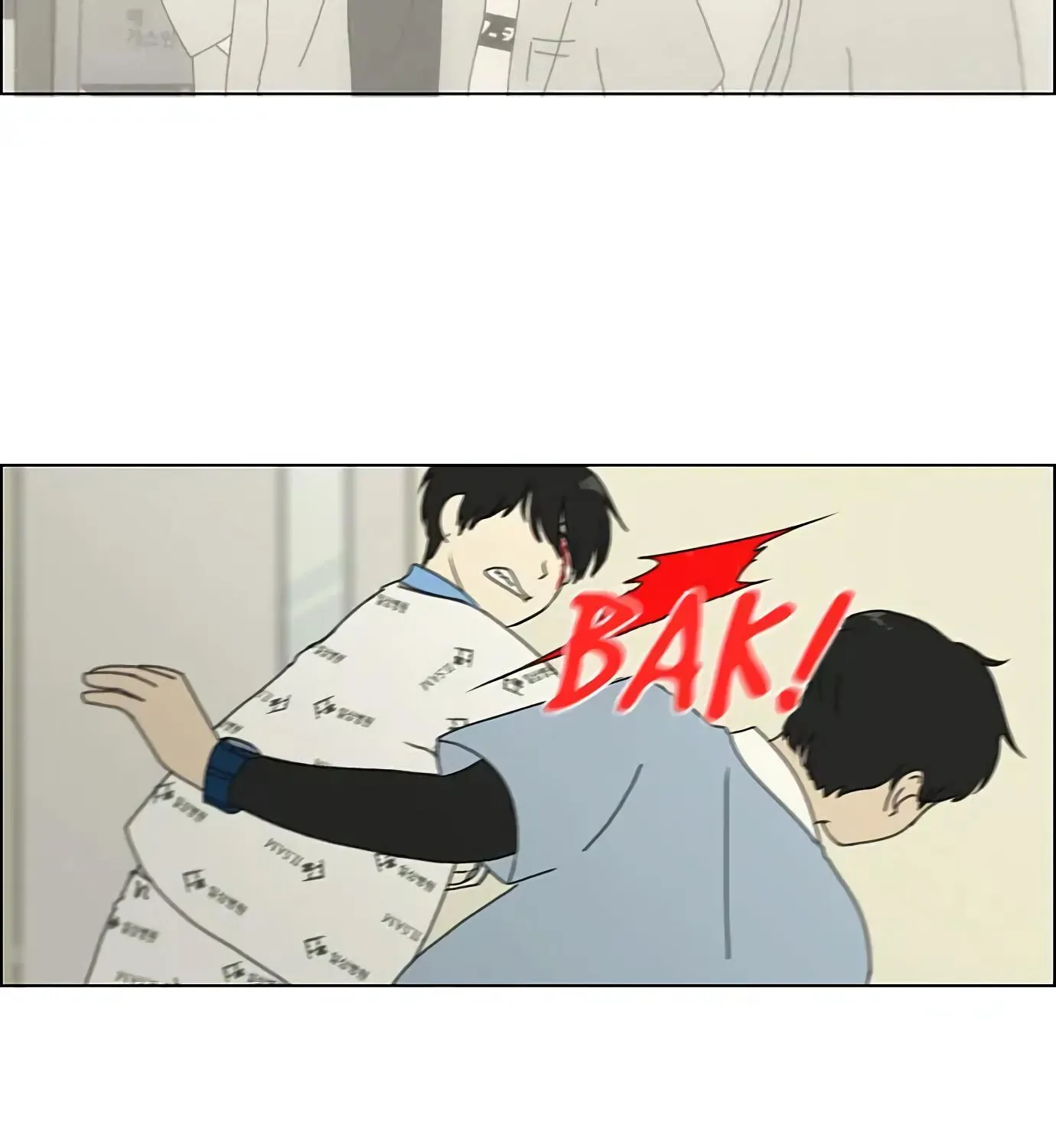 Yeonae Hyeokmyeong Chapter 118 page 85 - 
