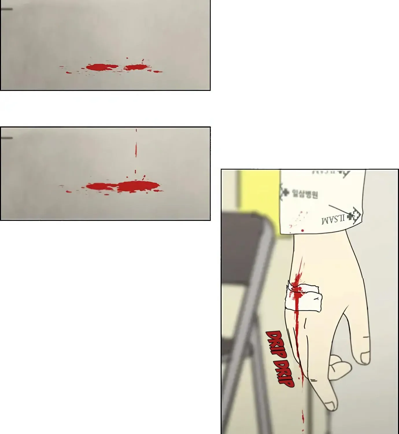 Yeonae Hyeokmyeong Chapter 118 page 89 - 