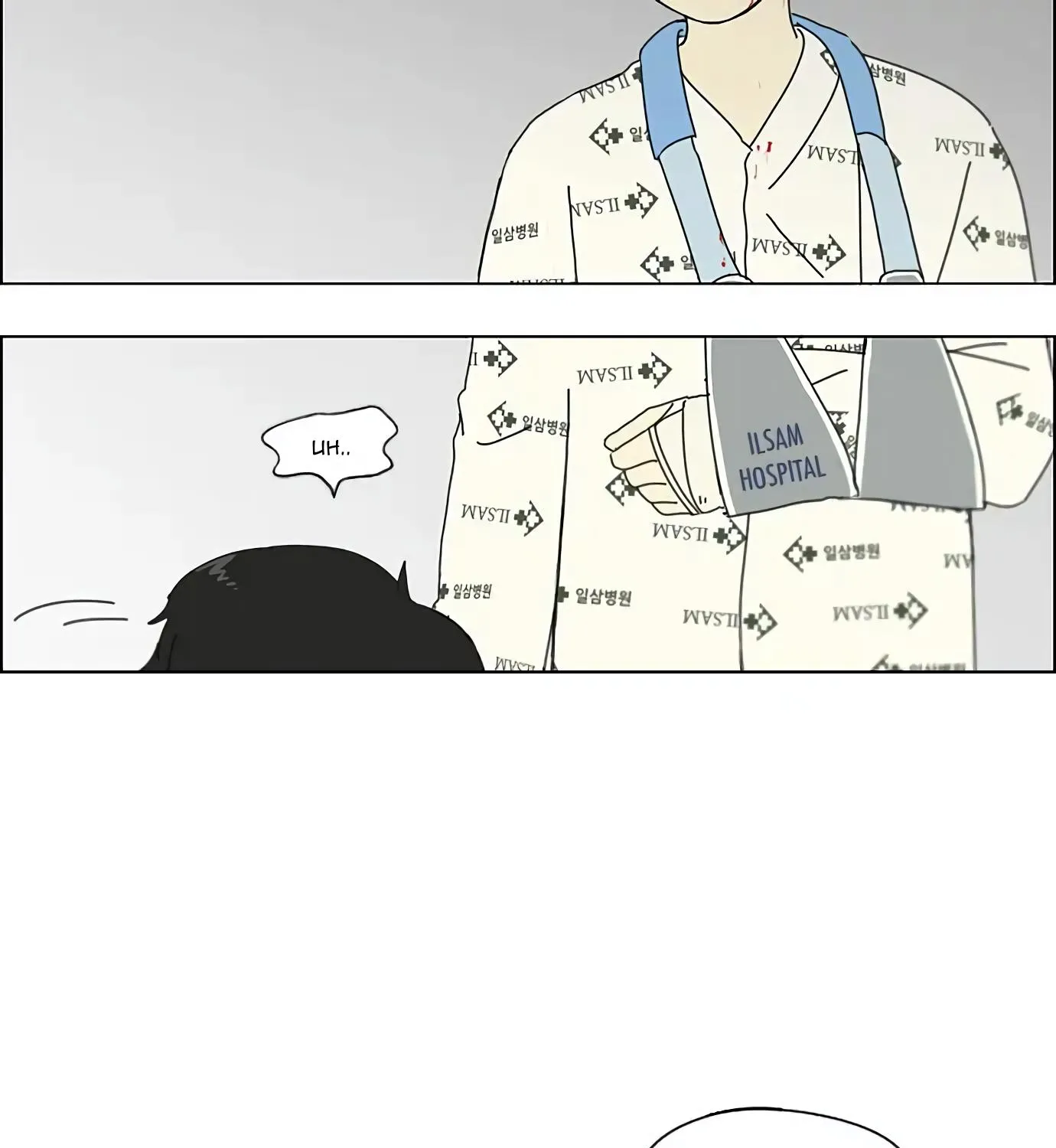 Yeonae Hyeokmyeong Chapter 118 page 91 - 