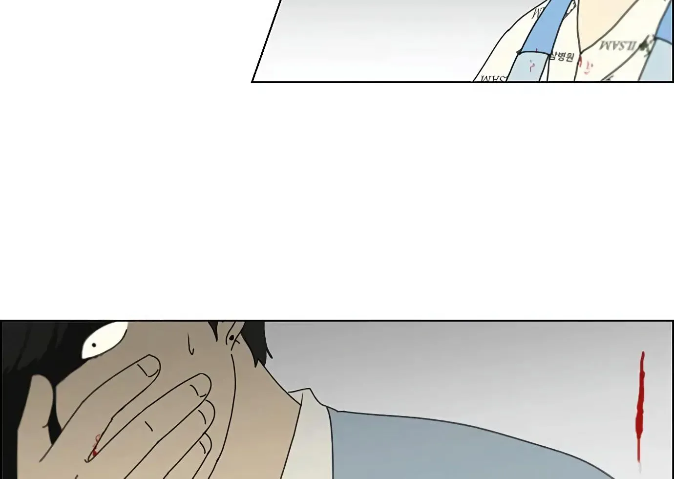 Yeonae Hyeokmyeong Chapter 118 page 96 - 