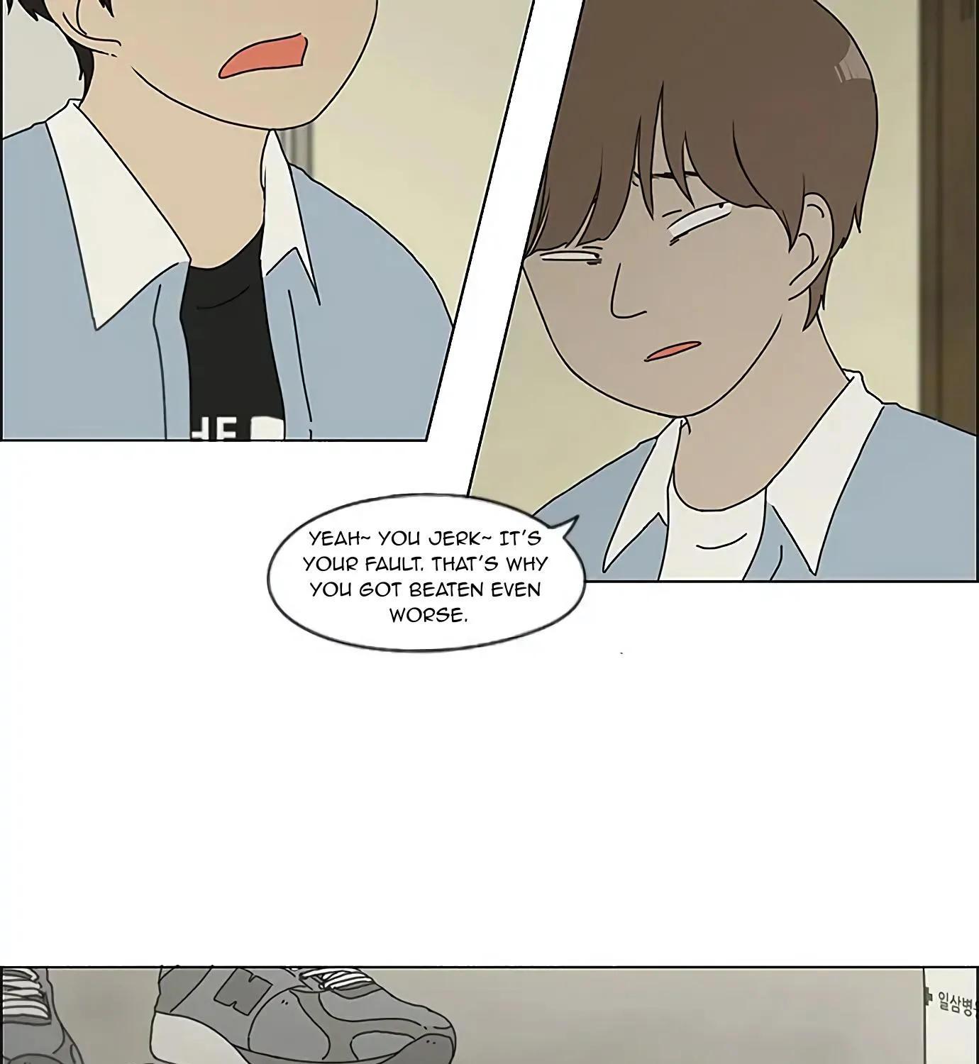 Yeonae Hyeokmyeong Chapter 119 page 14 - 