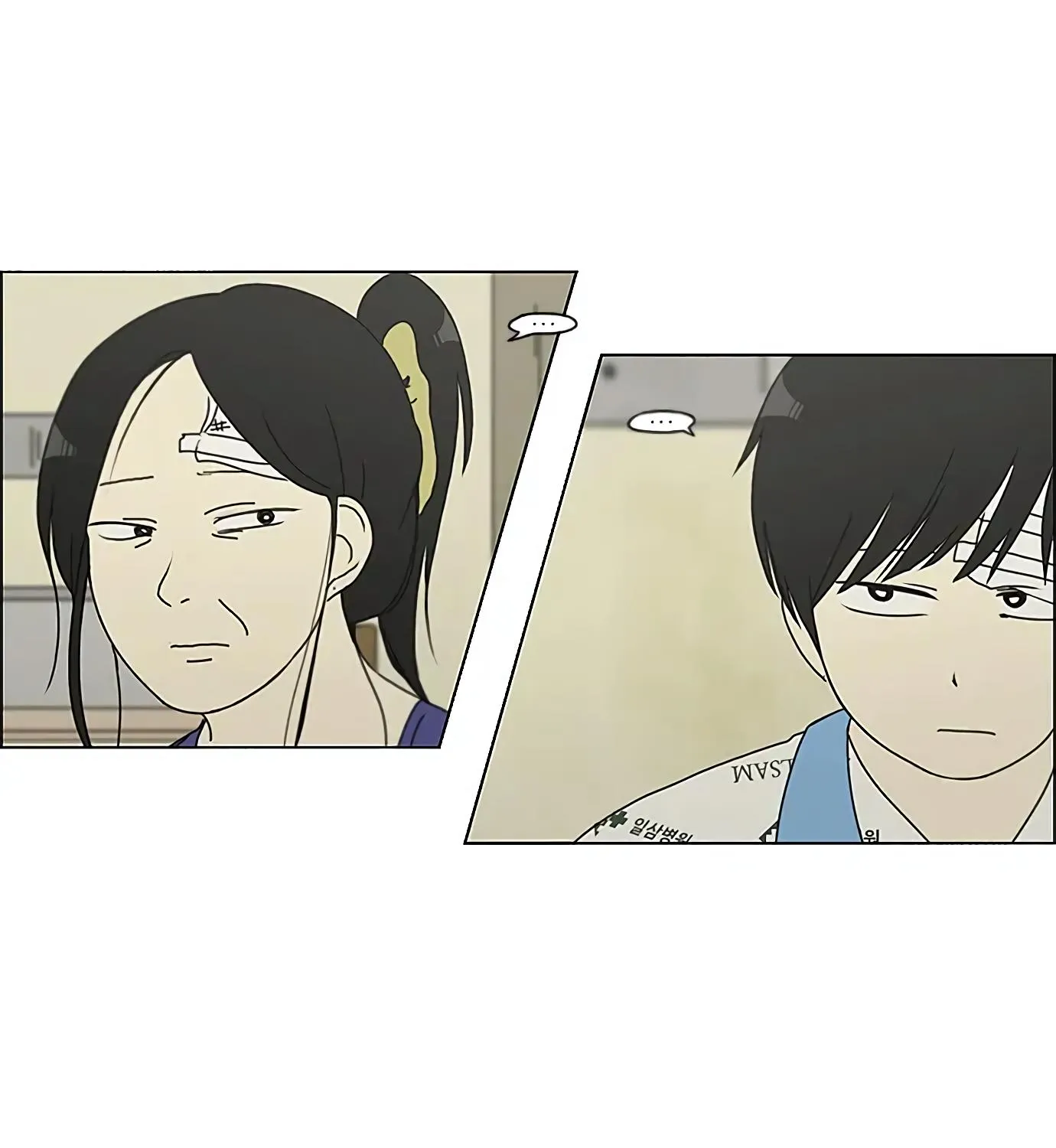 Yeonae Hyeokmyeong Chapter 119 page 32 - 