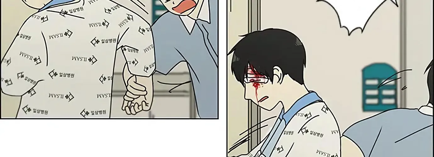 Yeonae Hyeokmyeong Chapter 119 page 5 - 