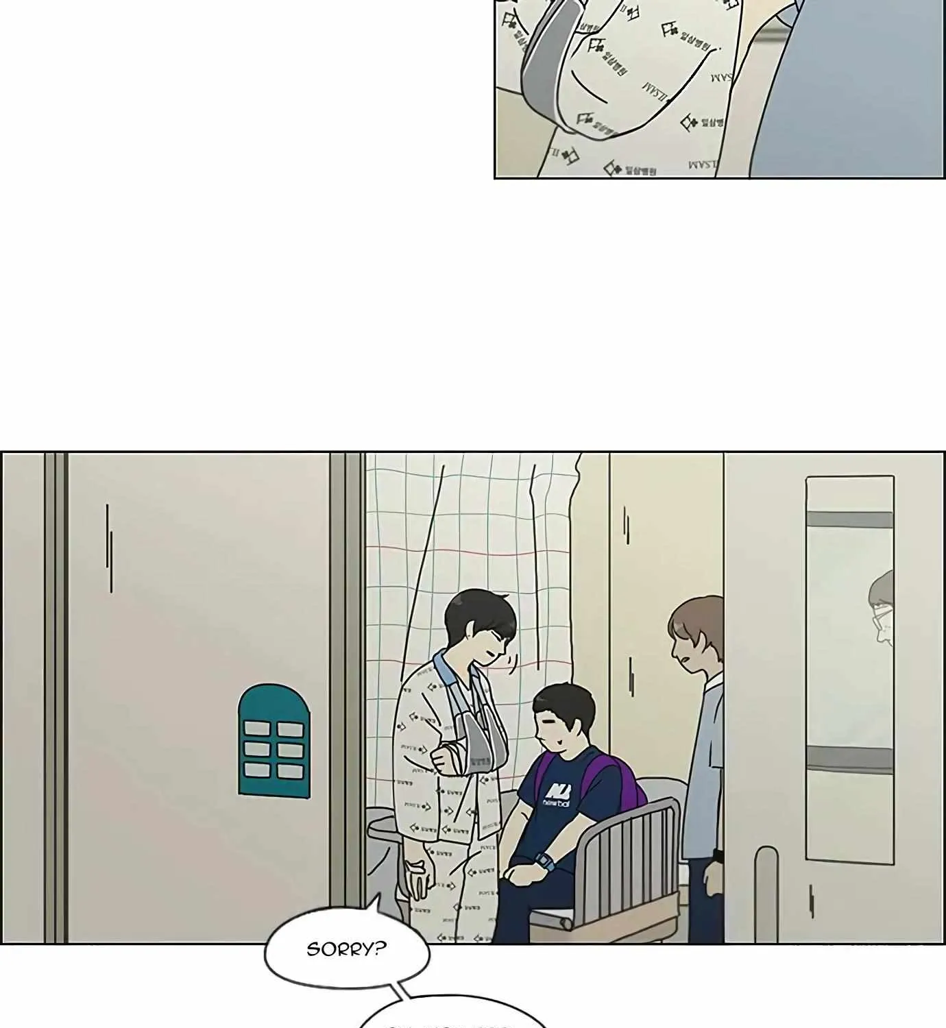 Yeonae Hyeokmyeong Chapter 119 page 6 - 