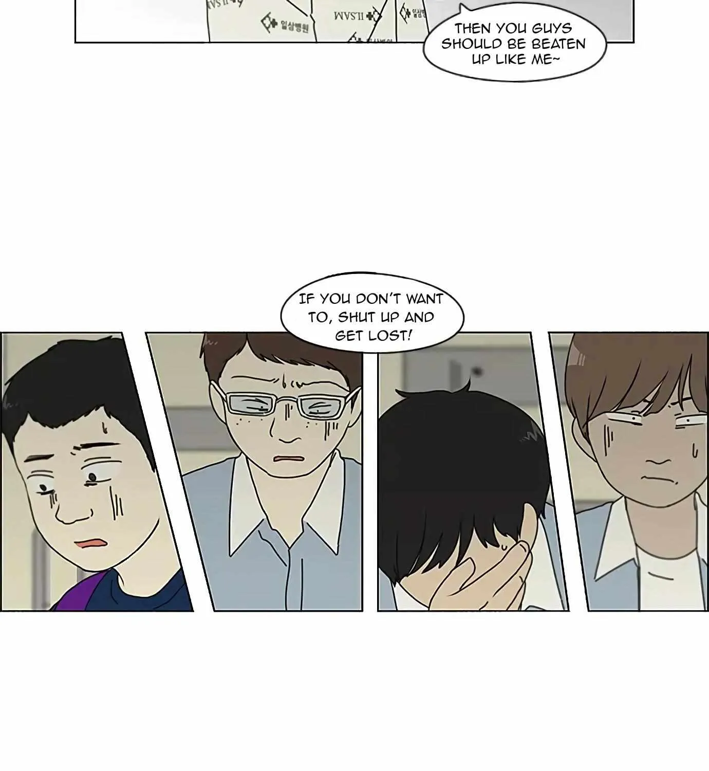 Yeonae Hyeokmyeong Chapter 119 page 8 - 