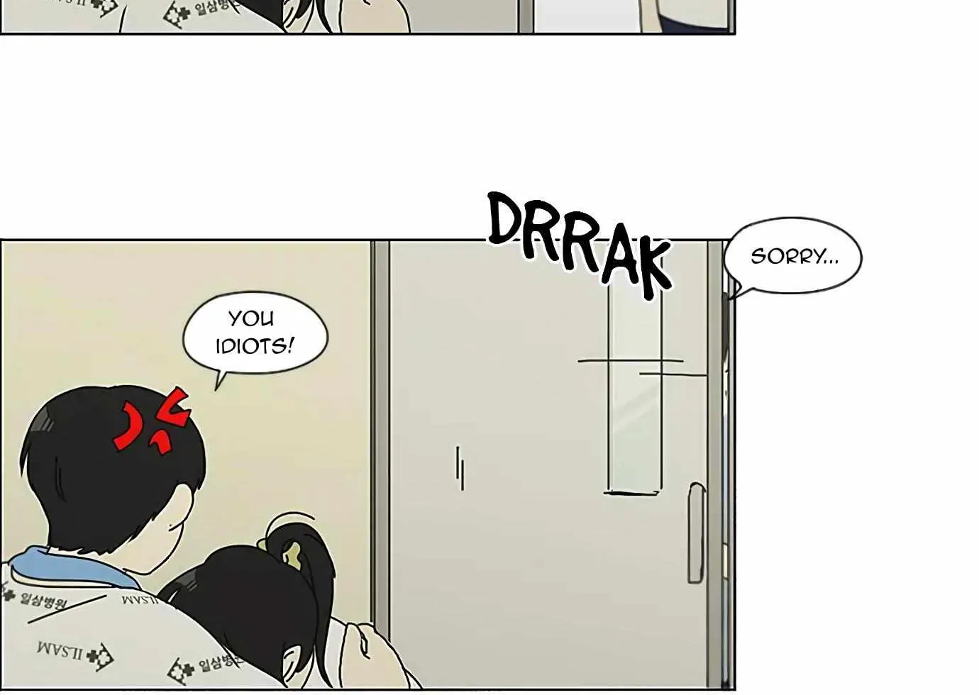 Yeonae Hyeokmyeong Chapter 119 page 78 - 
