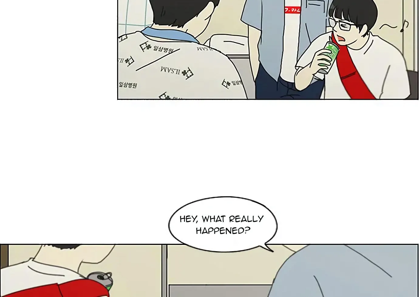 Yeonae Hyeokmyeong Chapter 119 page 80 - 