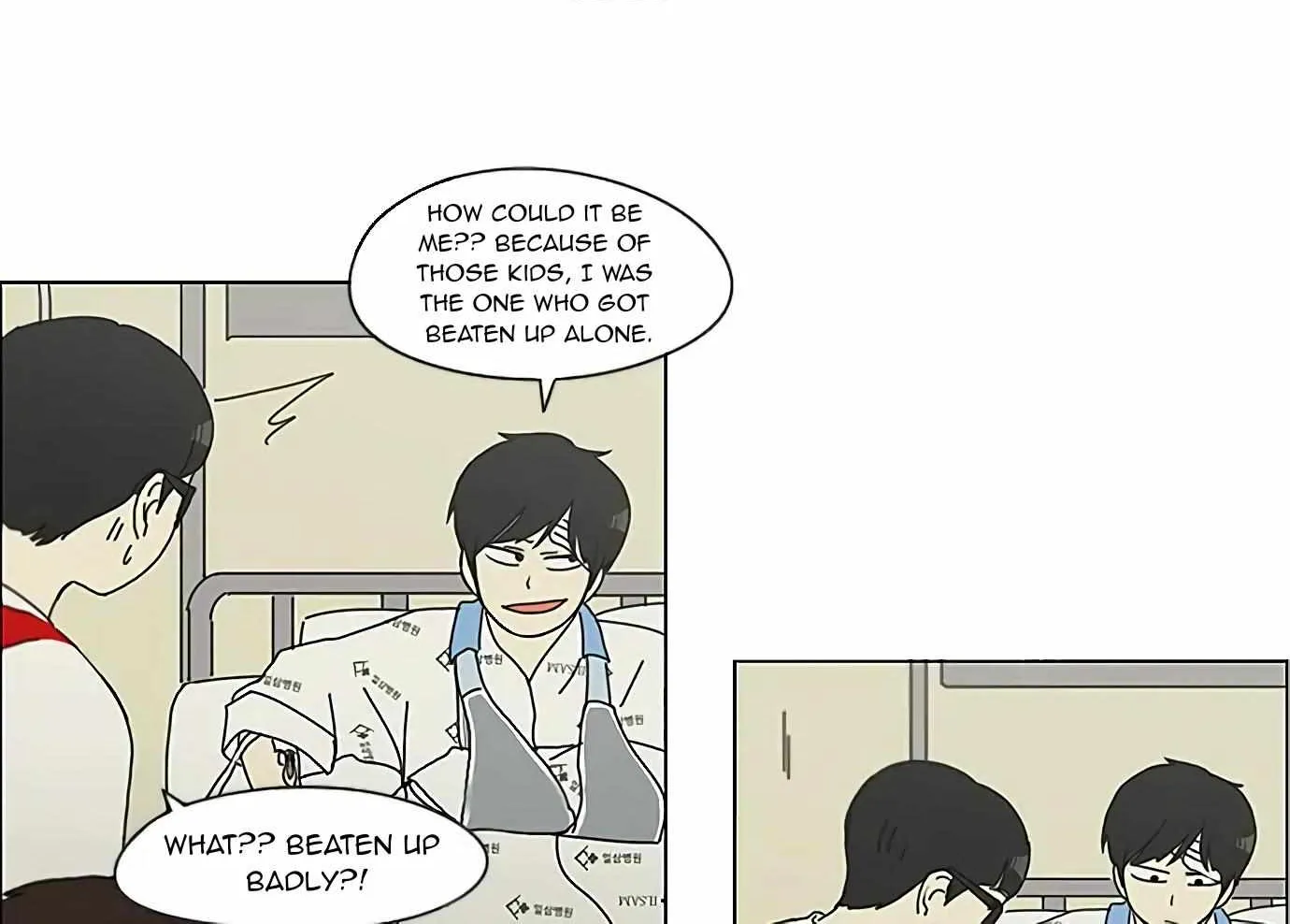 Yeonae Hyeokmyeong Chapter 119 page 82 - 