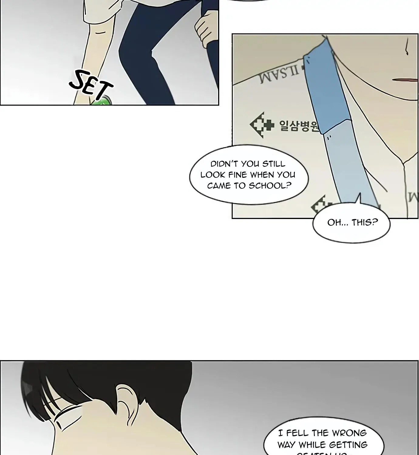 Yeonae Hyeokmyeong Chapter 119 page 85 - 