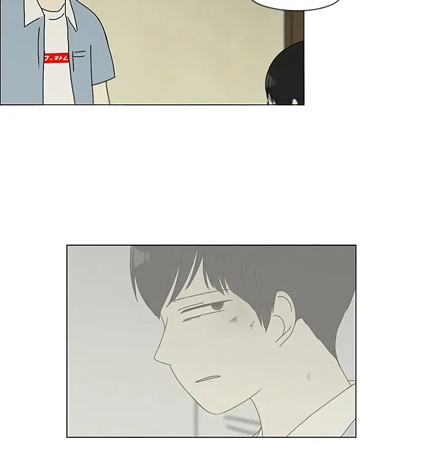 Yeonae Hyeokmyeong Chapter 119 page 87 - 
