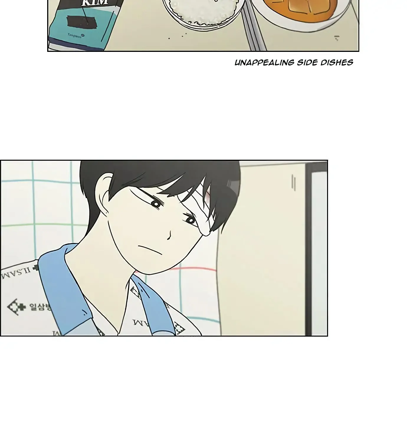 Yeonae Hyeokmyeong Chapter 120 page 20 - 