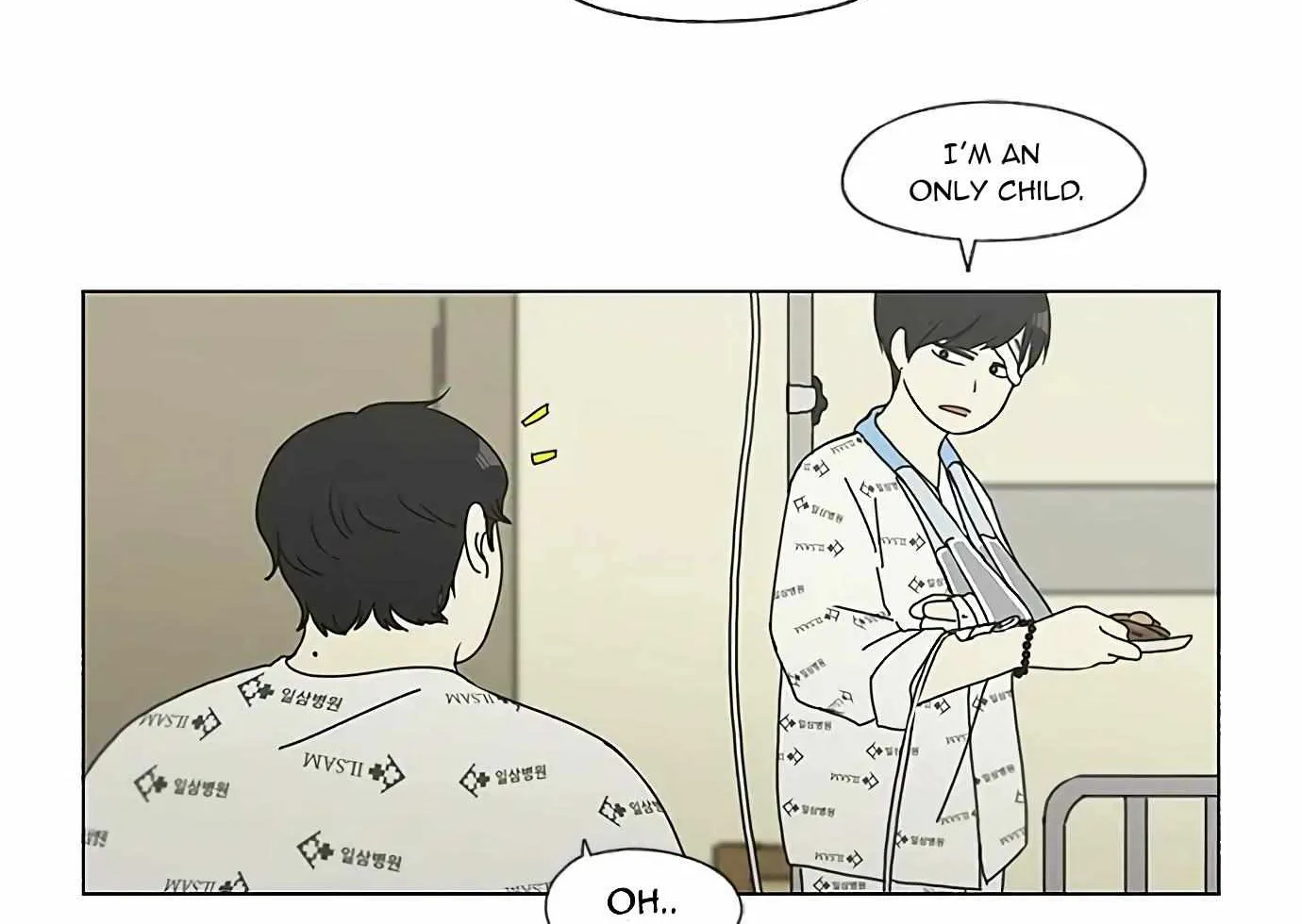 Yeonae Hyeokmyeong Chapter 120 page 27 - 