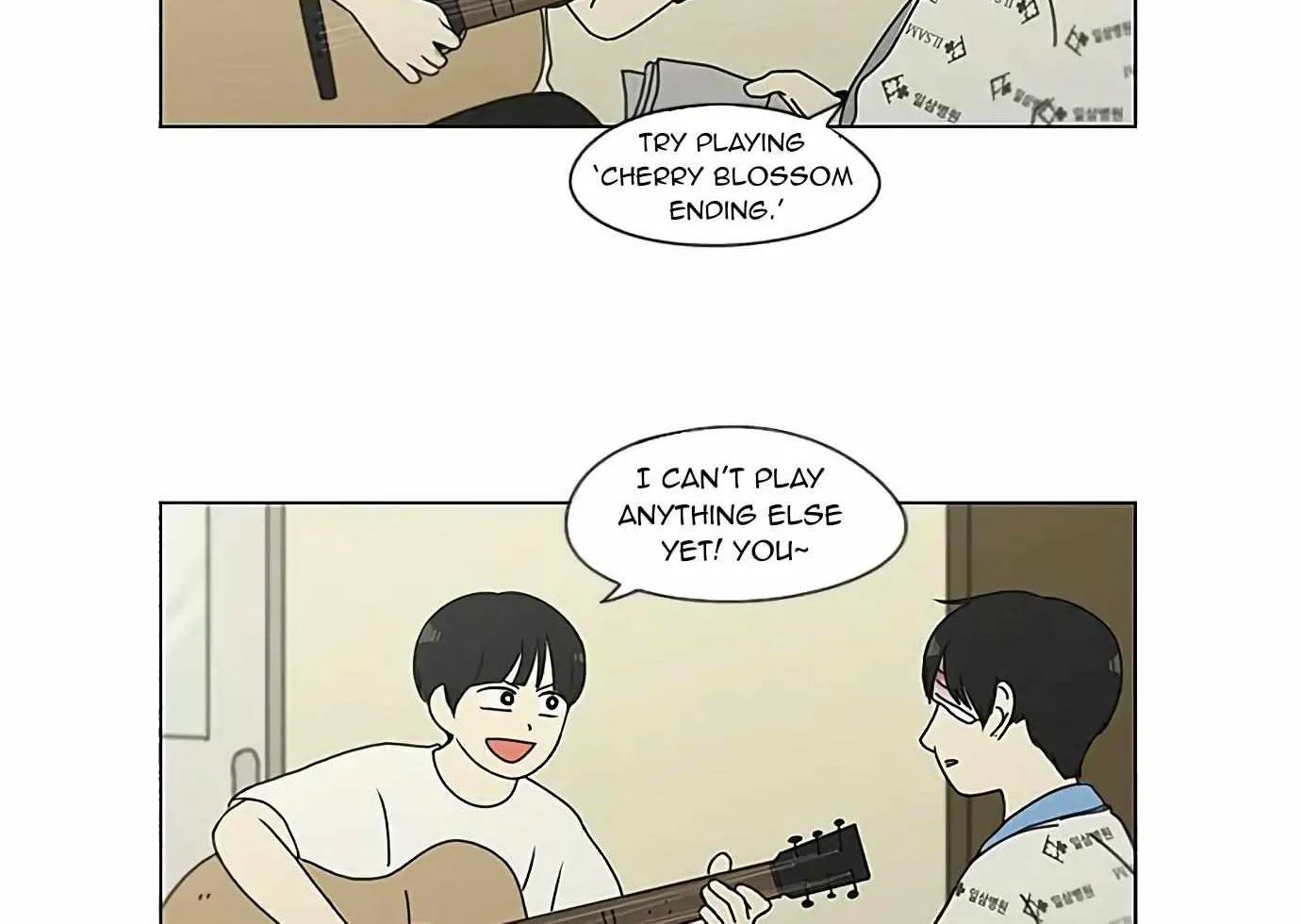 Yeonae Hyeokmyeong Chapter 120 page 47 - 