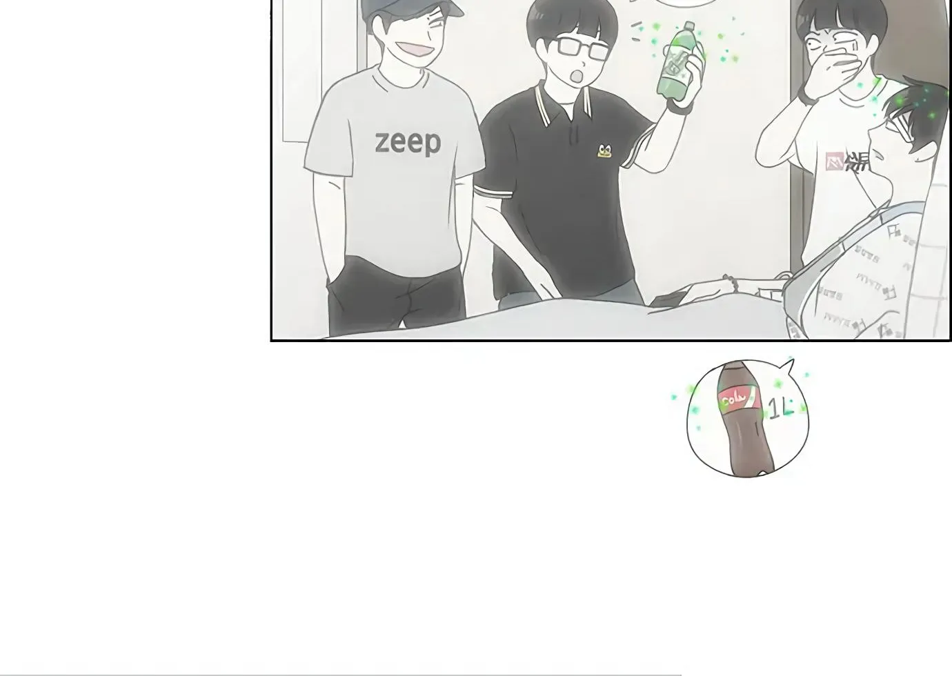Yeonae Hyeokmyeong Chapter 120 page 54 - 