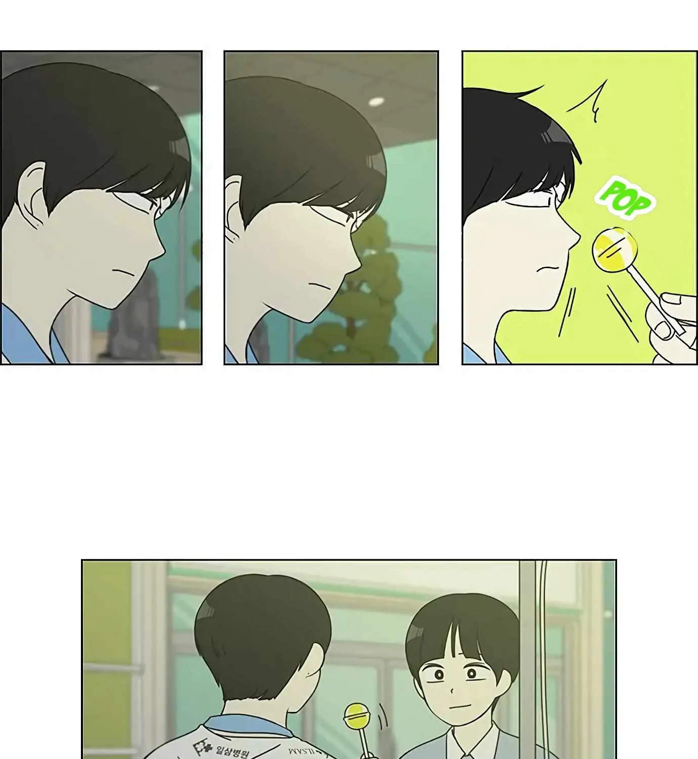 Yeonae Hyeokmyeong Chapter 120 page 8 - 