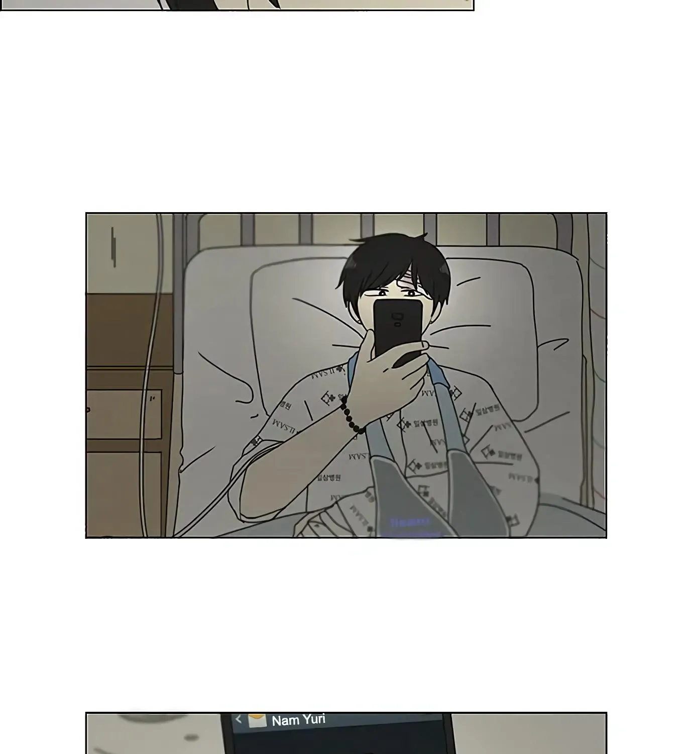 Yeonae Hyeokmyeong Chapter 120 page 73 - 