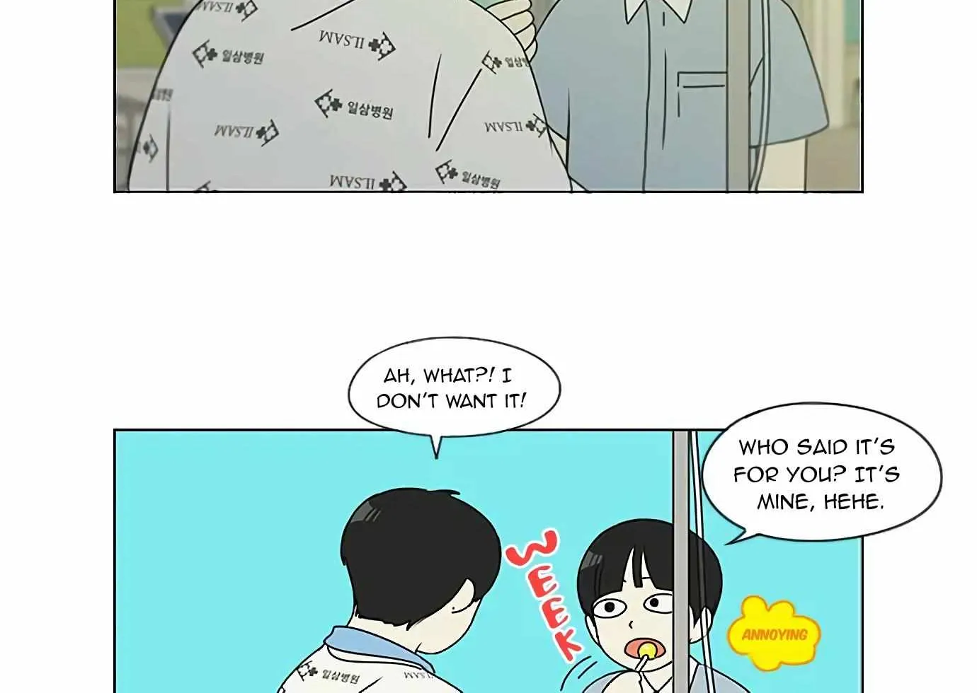 Yeonae Hyeokmyeong Chapter 120 page 9 - 