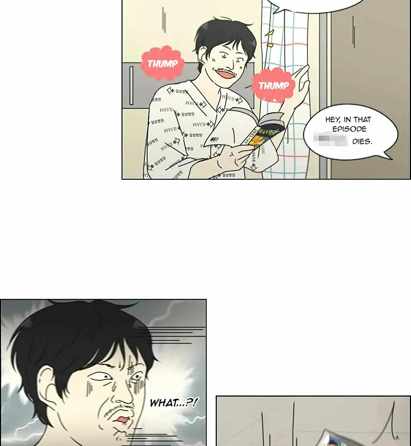 Yeonae Hyeokmyeong Chapter 121 page 12 - 
