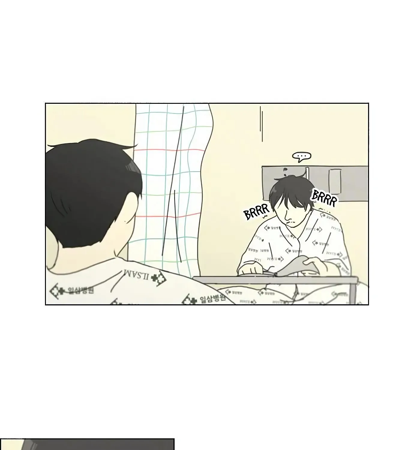 Yeonae Hyeokmyeong Chapter 121 page 32 - 
