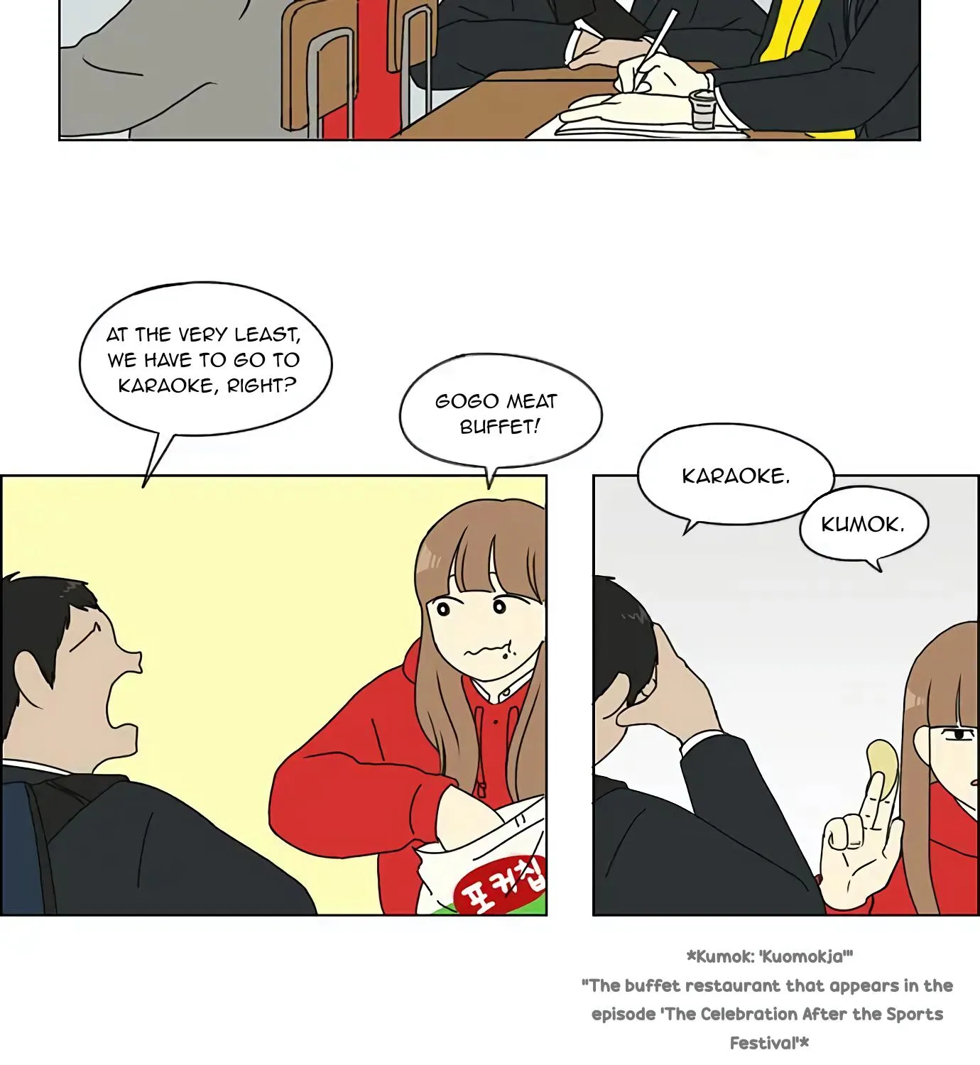 Yeonae Hyeokmyeong Chapter 126 page 24 - 