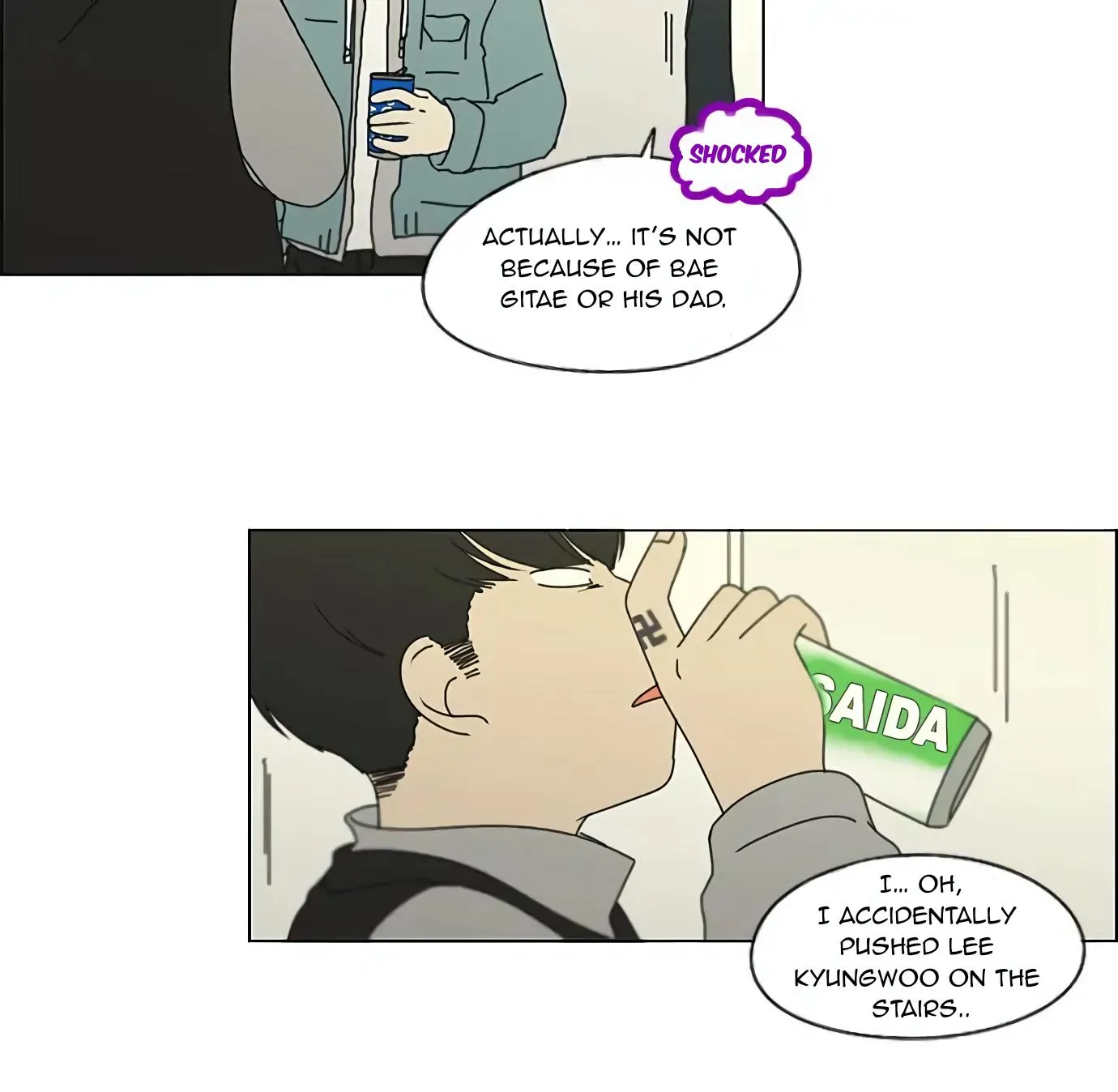 Yeonae Hyeokmyeong Chapter 126 page 52 - 