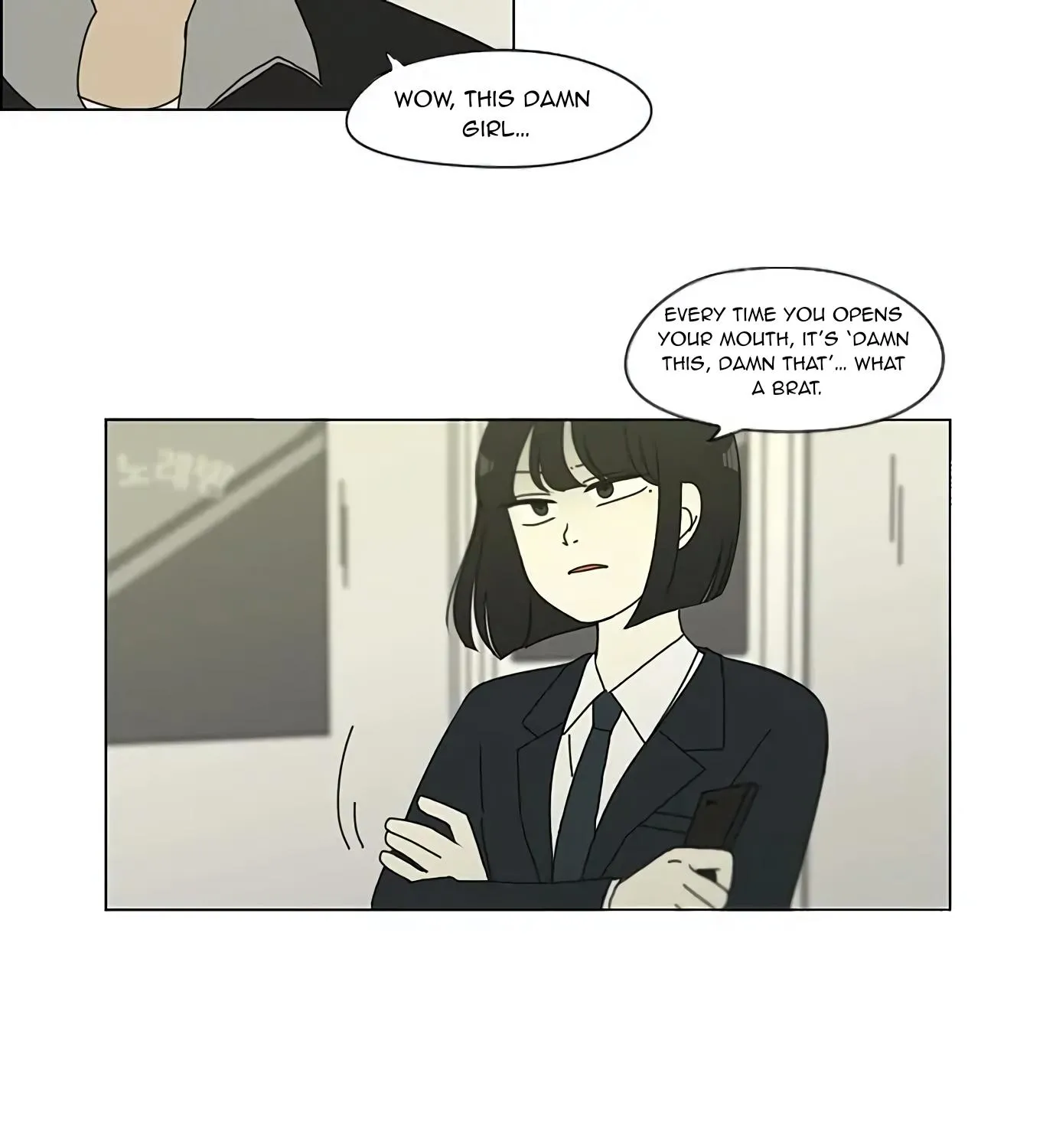 Yeonae Hyeokmyeong Chapter 126 page 81 - 