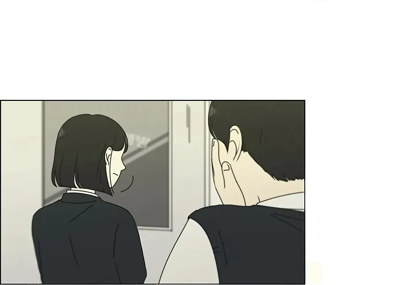 Yeonae Hyeokmyeong Chapter 127 page 33 - 