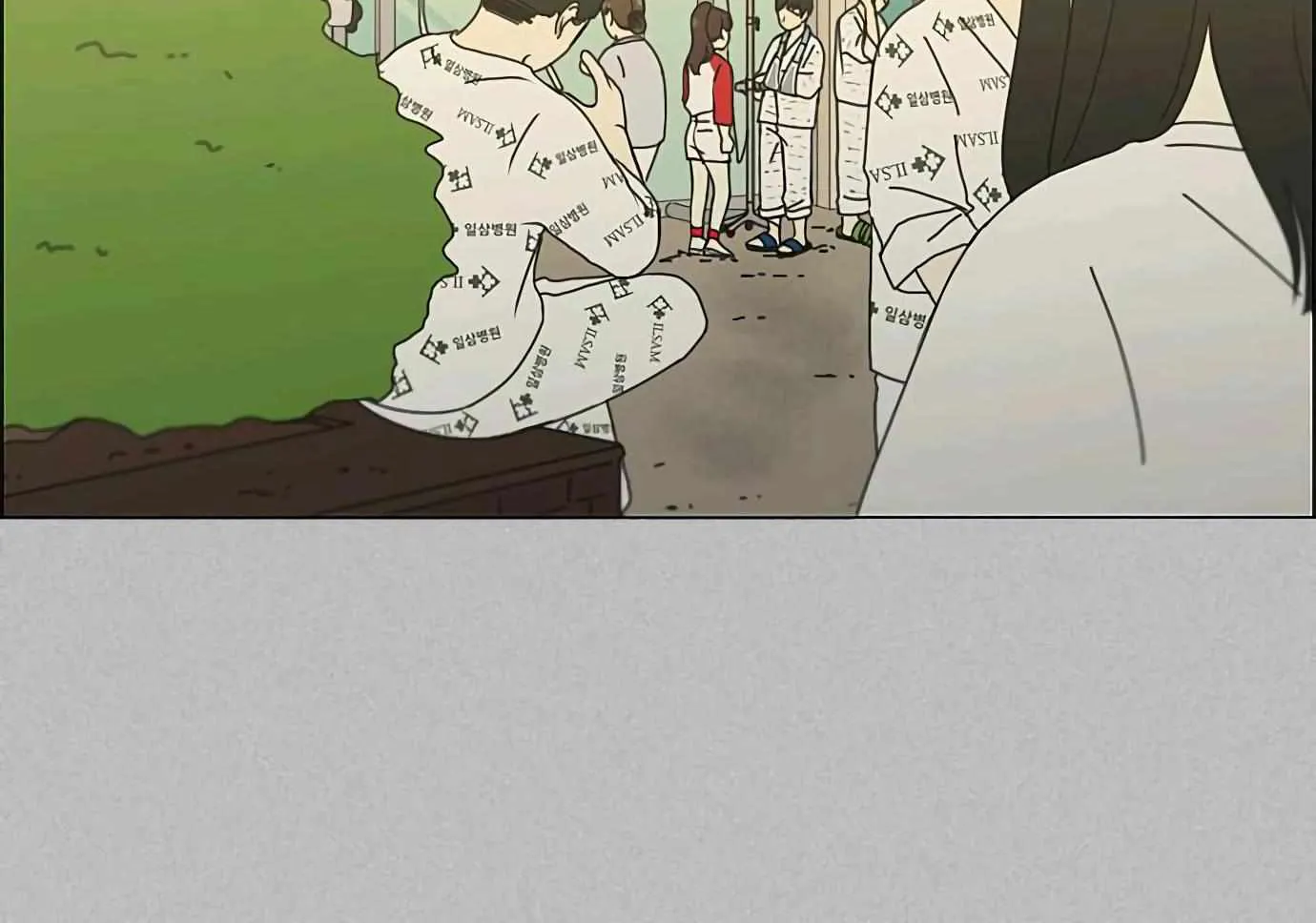 Yeonae Hyeokmyeong Chapter 130 page 40 - 