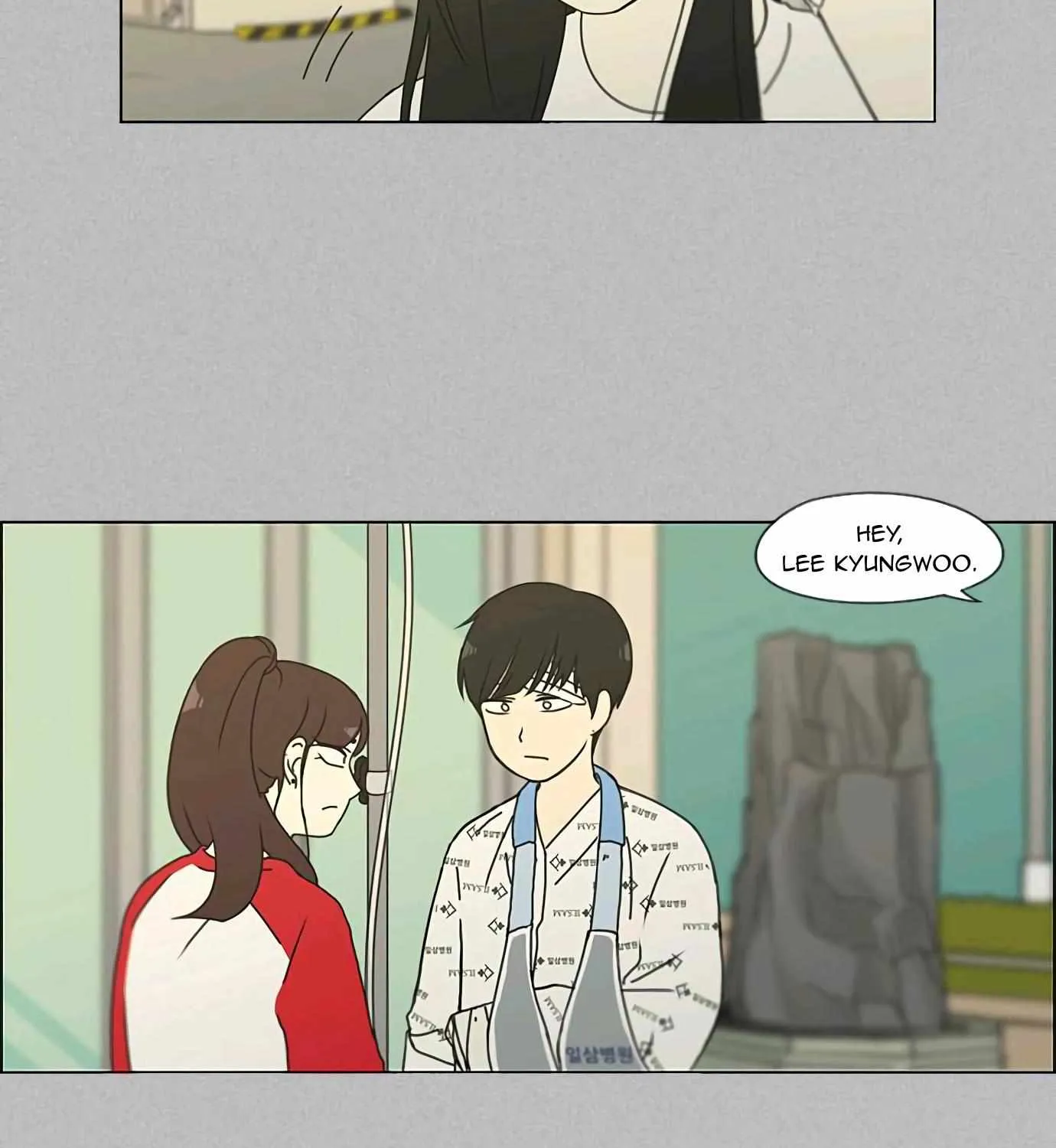 Yeonae Hyeokmyeong Chapter 130 page 43 - 