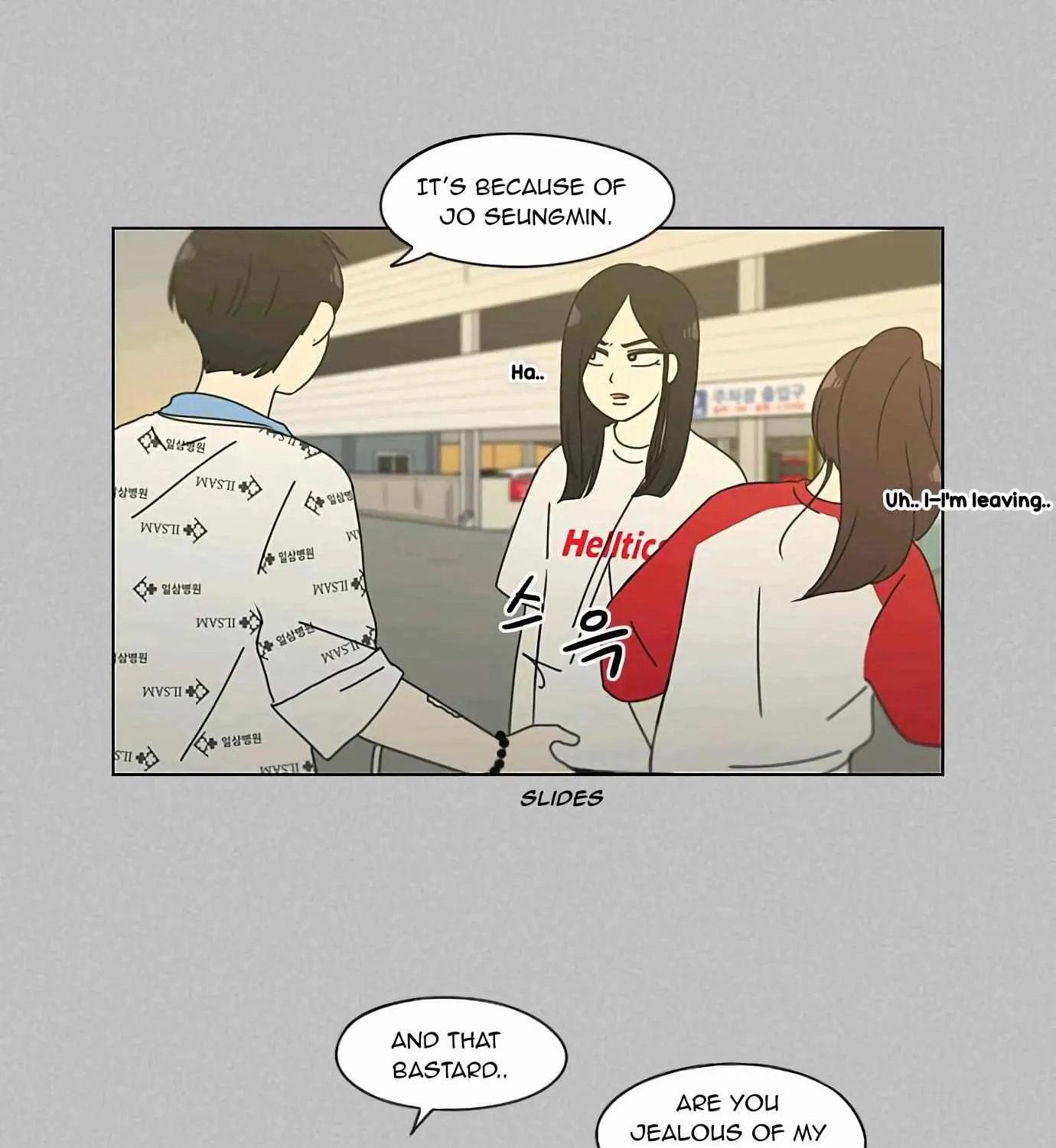 Yeonae Hyeokmyeong Chapter 130 page 54 - 