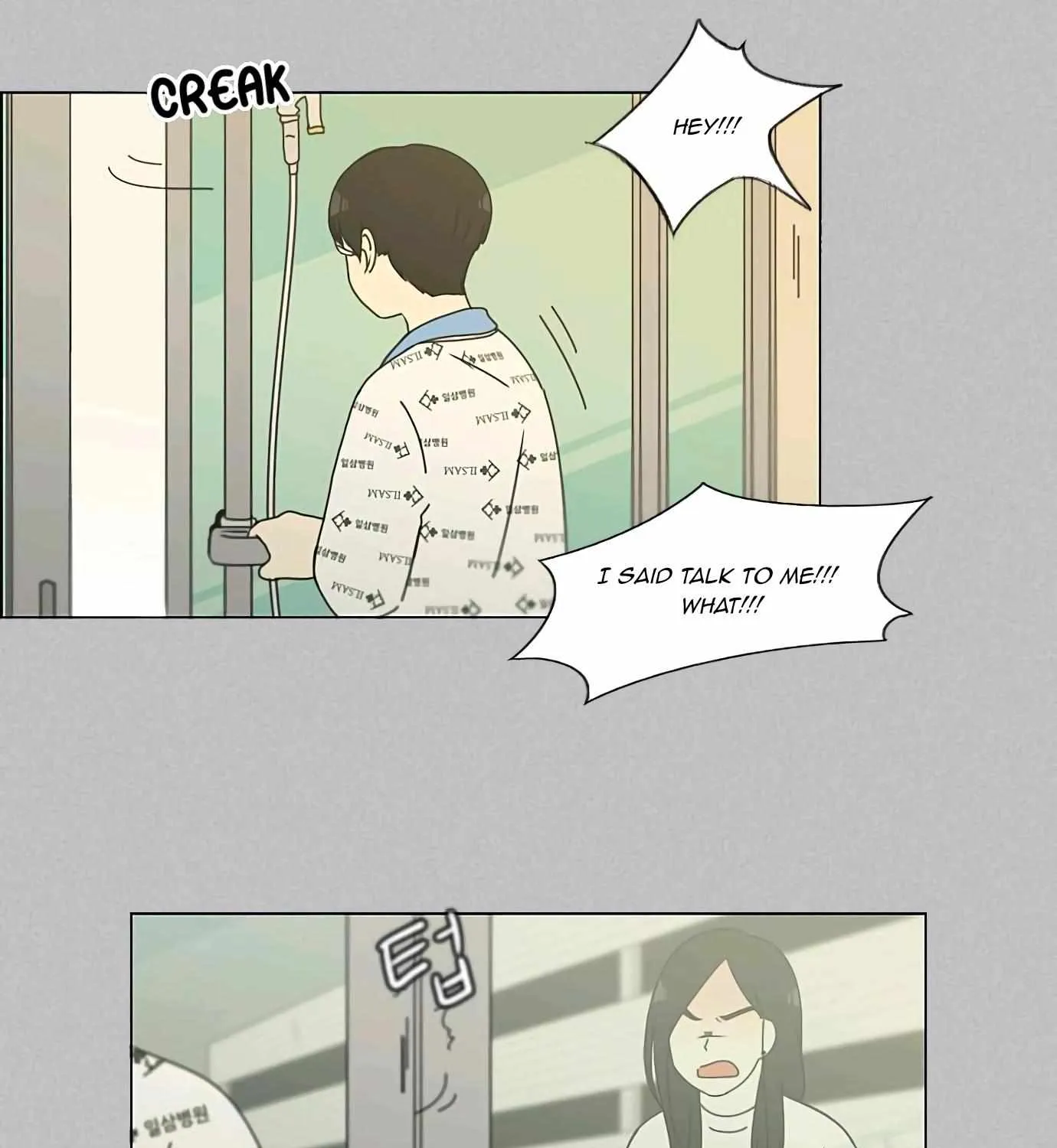 Yeonae Hyeokmyeong Chapter 130 page 60 - 
