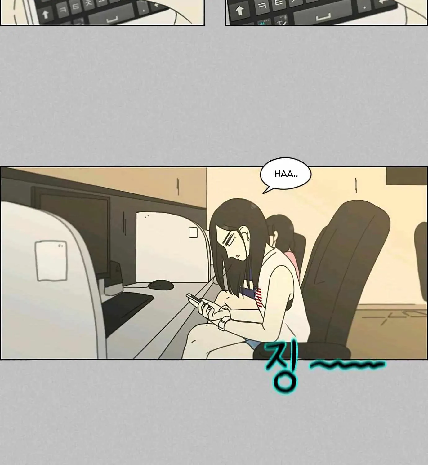 Yeonae Hyeokmyeong Chapter 130 page 65 - 