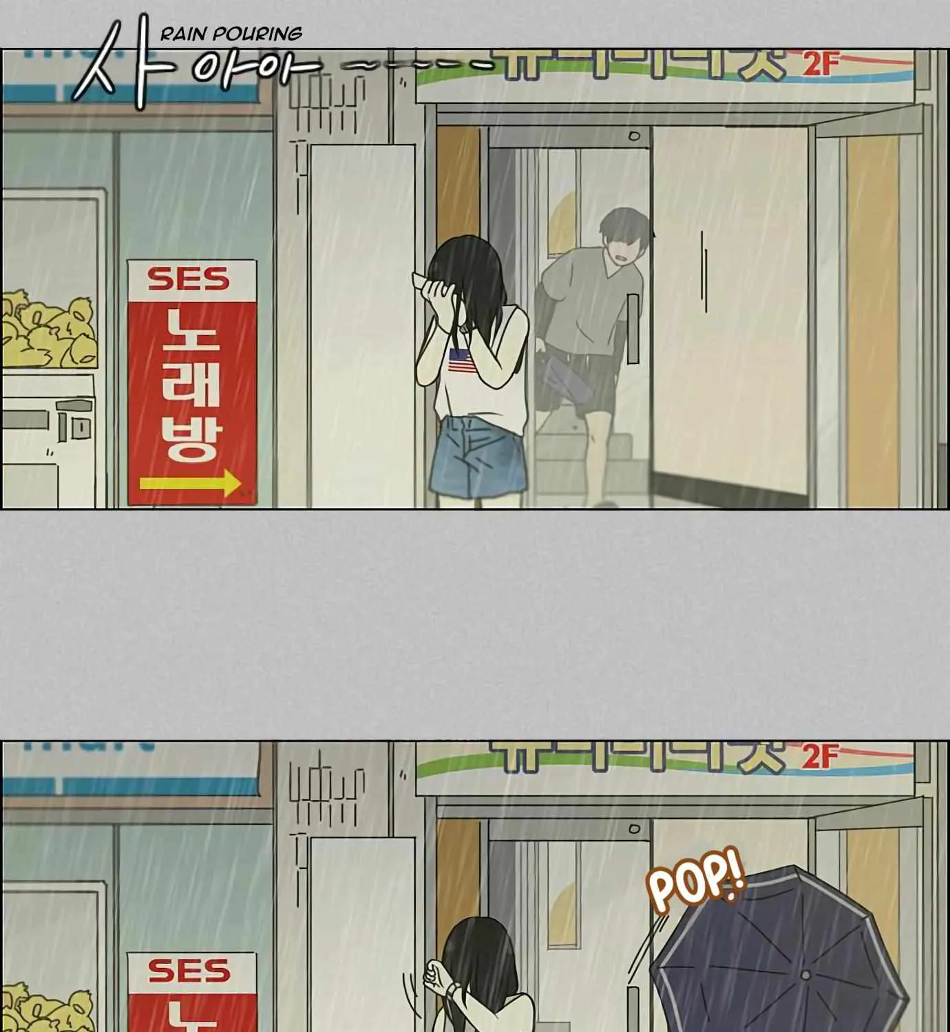 Yeonae Hyeokmyeong Chapter 130 page 72 - 