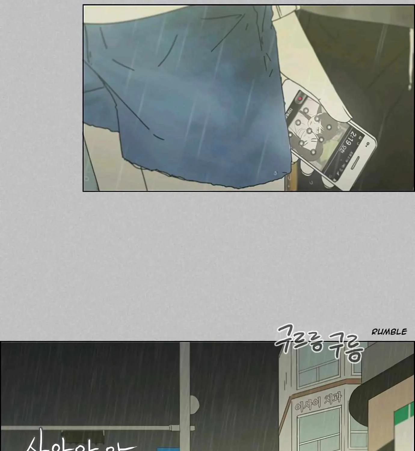 Yeonae Hyeokmyeong Chapter 130 page 75 - 