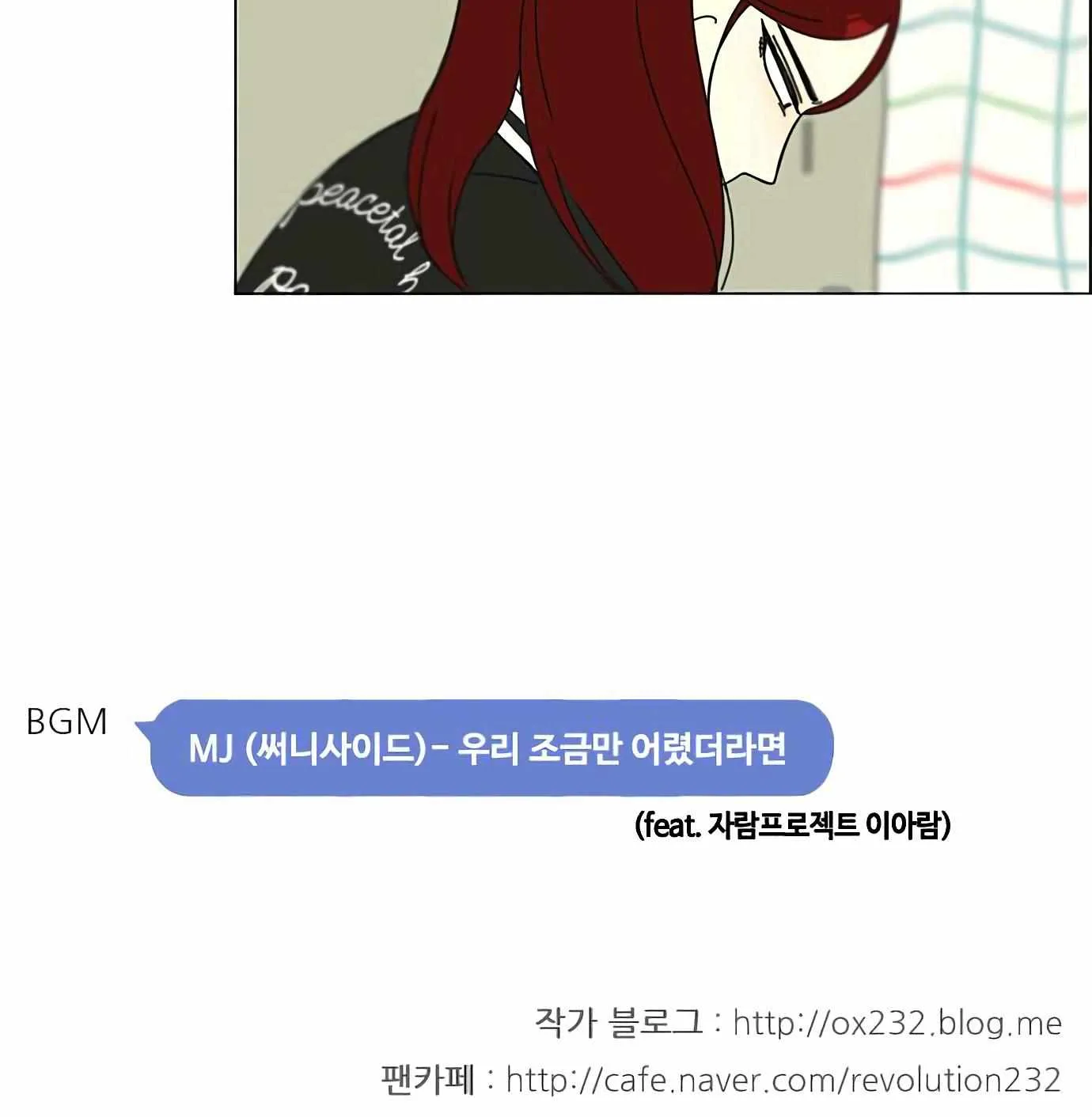 Yeonae Hyeokmyeong Chapter 130 page 94 - 