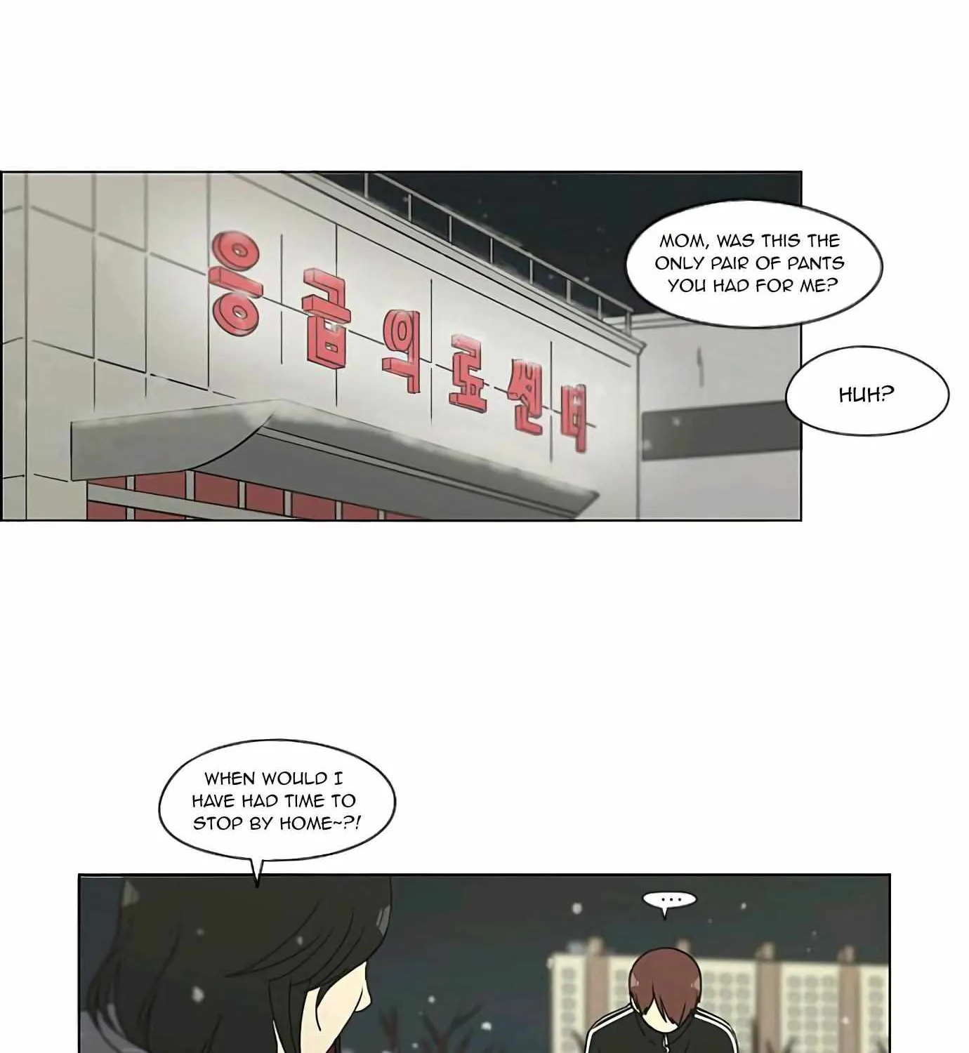Yeonae Hyeokmyeong Chapter 131 page 28 - 