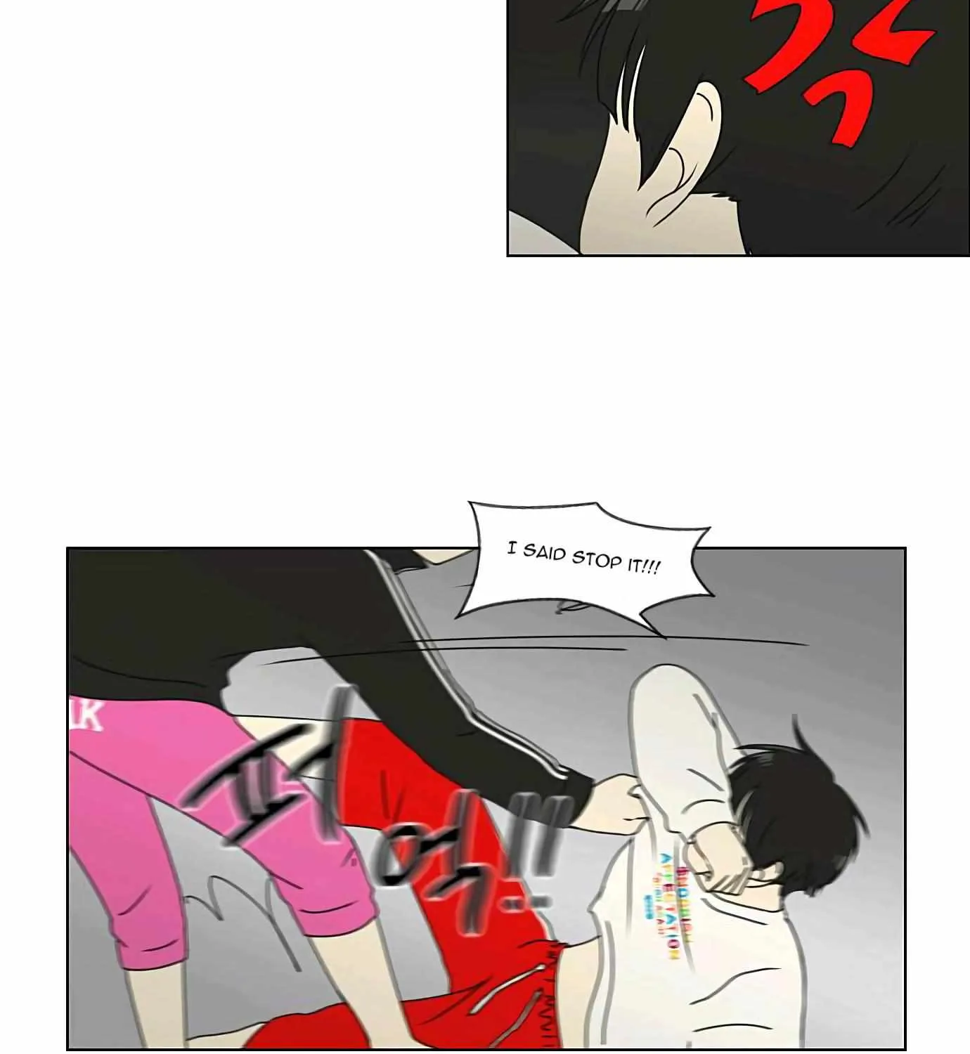 Yeonae Hyeokmyeong Chapter 131 page 50 - 