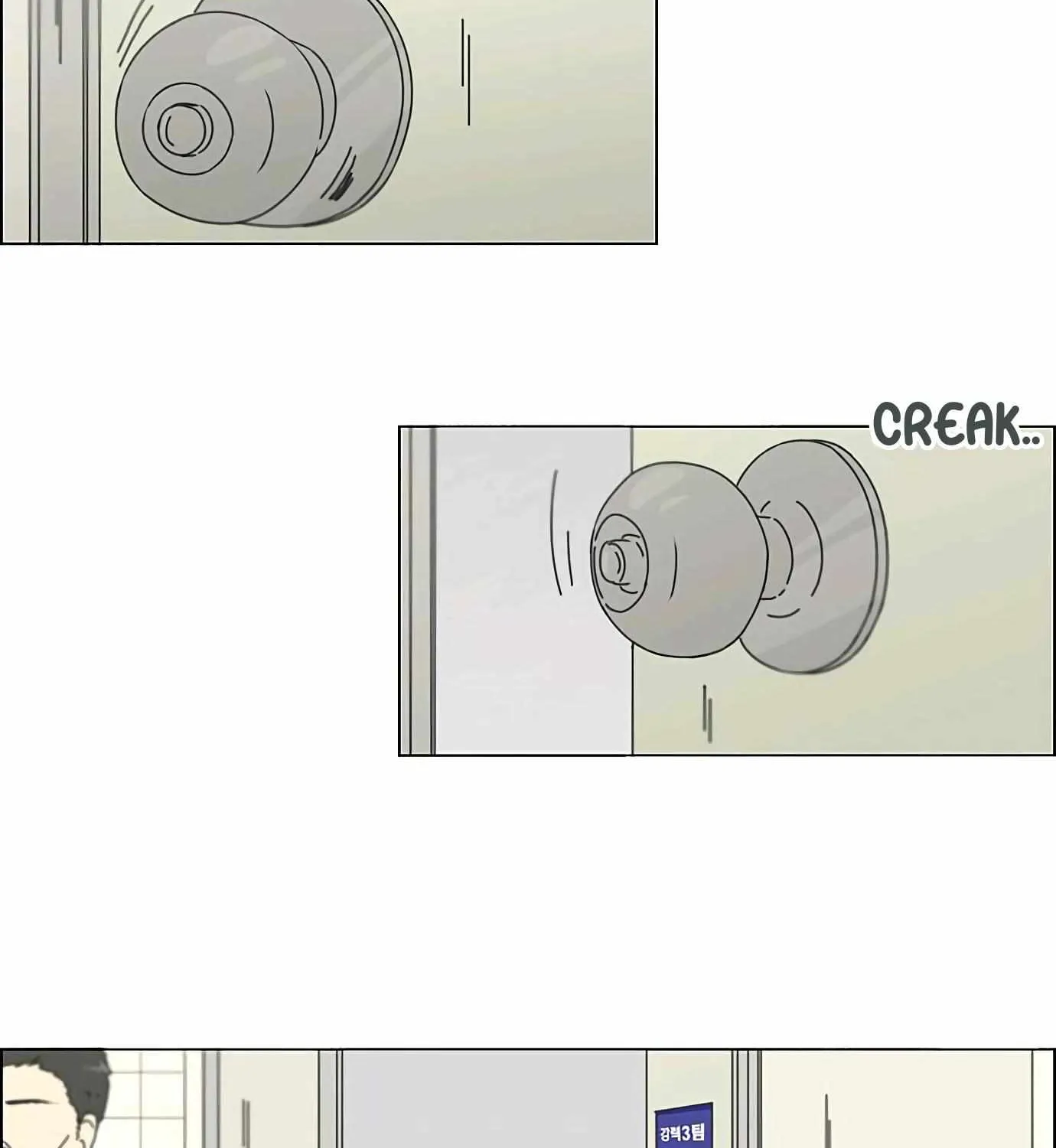 Yeonae Hyeokmyeong Chapter 132 page 15 - 