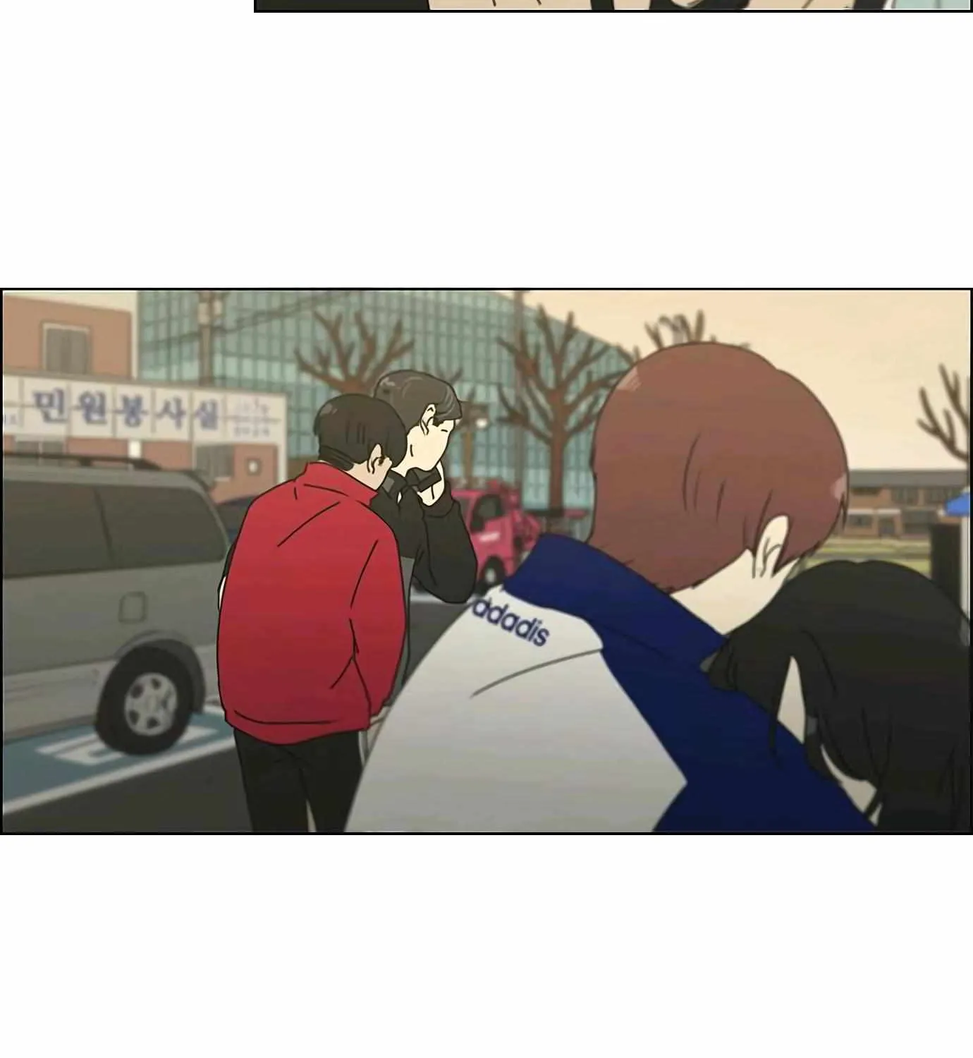 Yeonae Hyeokmyeong Chapter 132 page 61 - 