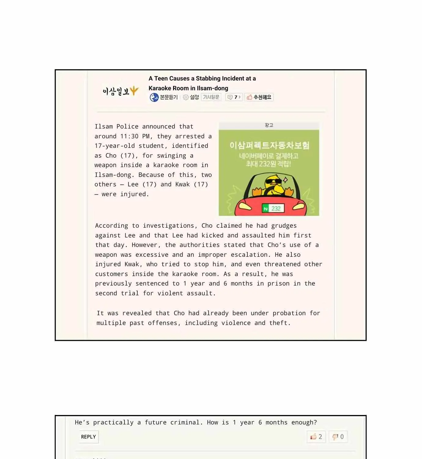 Yeonae Hyeokmyeong Chapter 132 page 66 - 