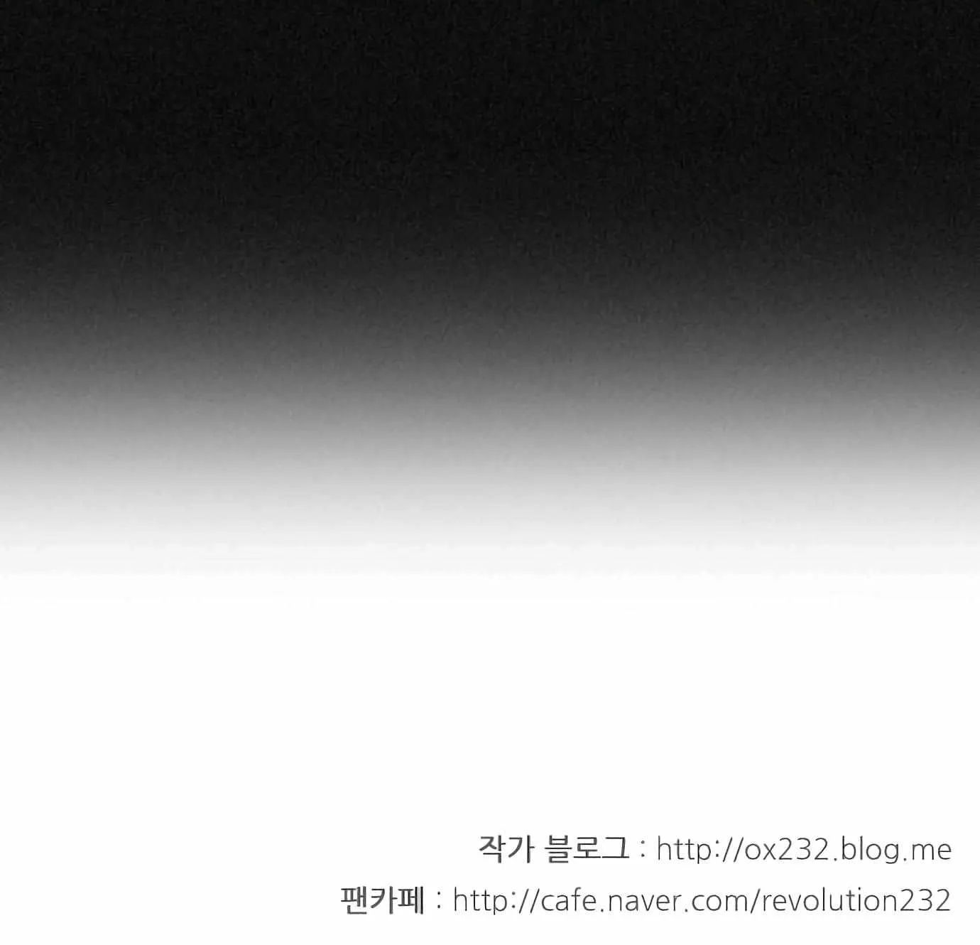 Yeonae Hyeokmyeong Chapter 132 page 71 - 
