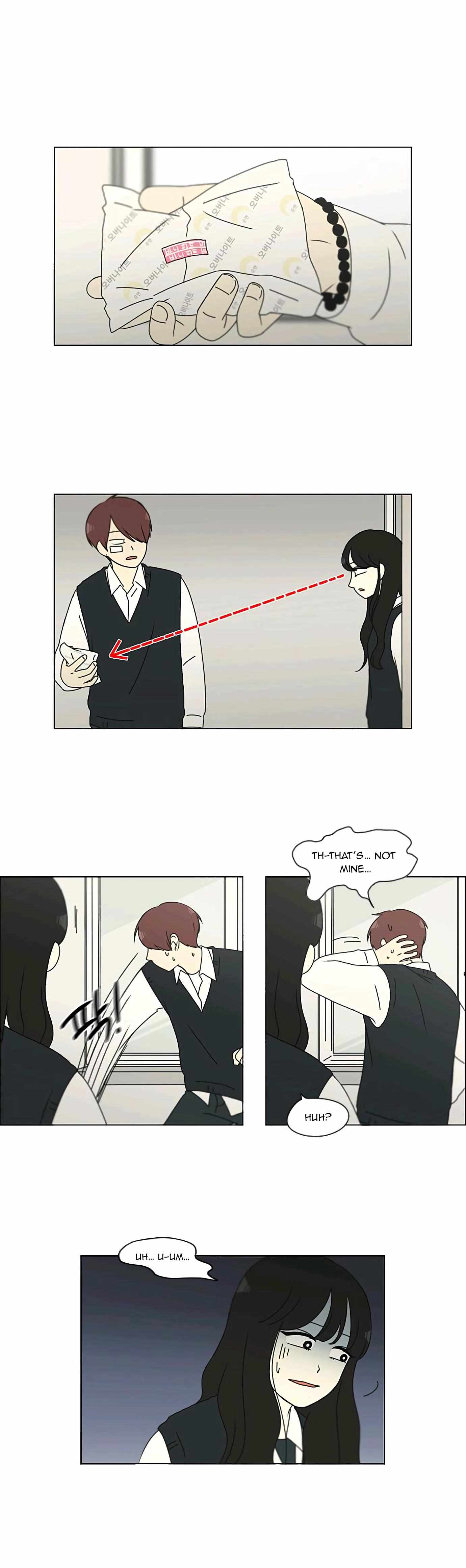 Yeonae Hyeokmyeong Chapter 133 page 9 - 